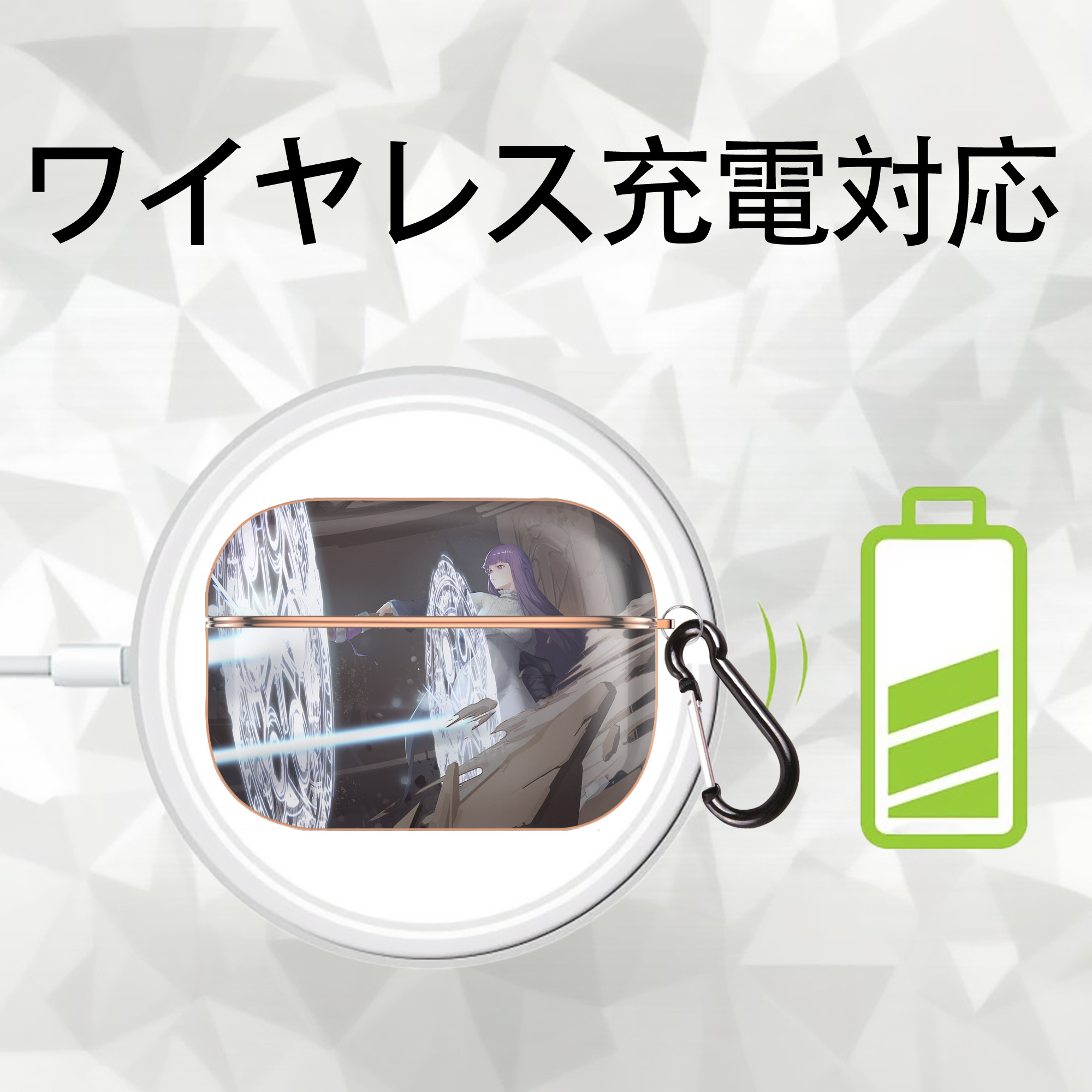 葬送のフリーレン Frieren 【AirPods Pro用】ハードシェル保護ケース｜耐衝撃・防指紋・カラビナ付き商品仕様