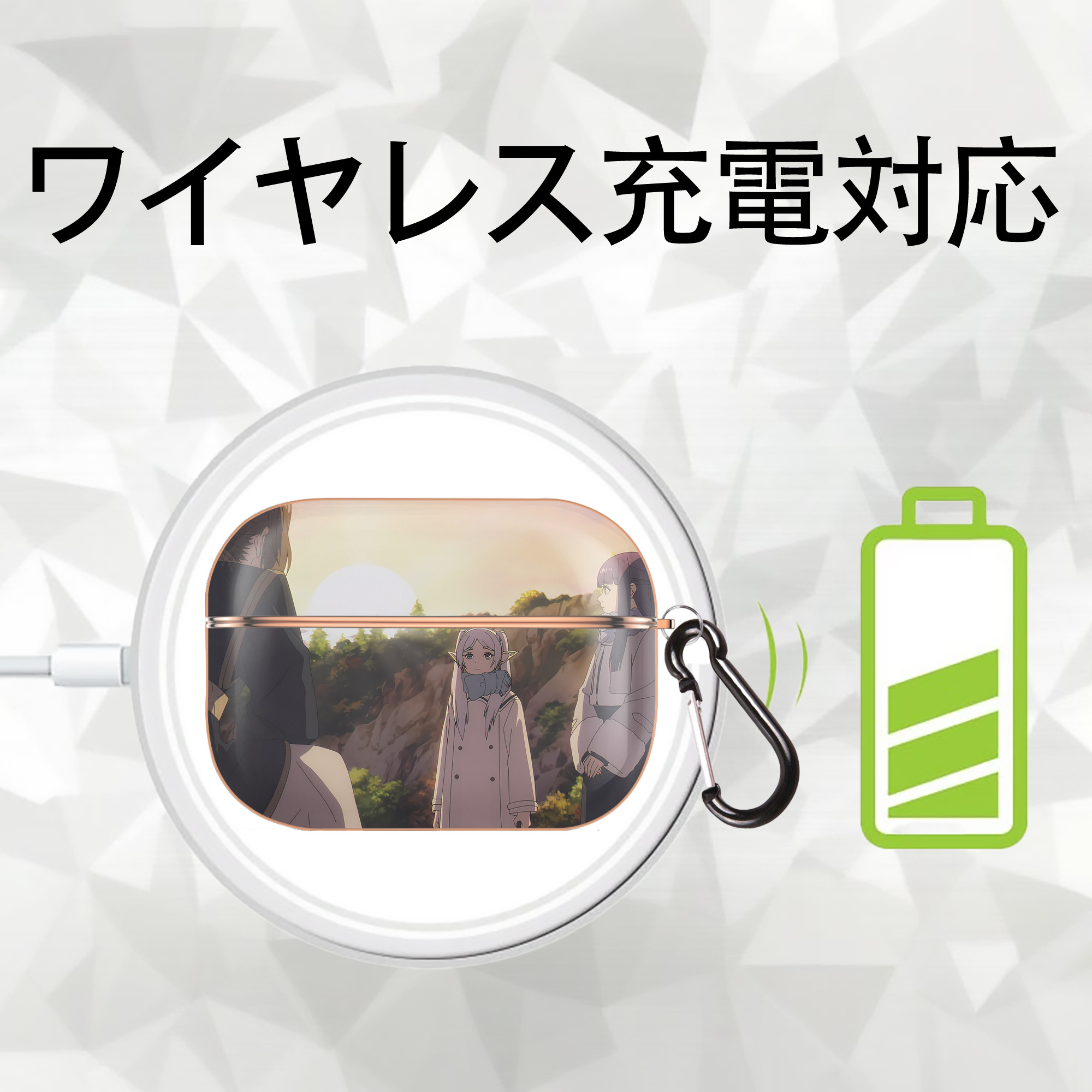 葬送のフリーレン Frieren 【AirPods Pro用】ハードシェル保護ケース｜耐衝撃・防指紋・カラビナ付き商品仕様