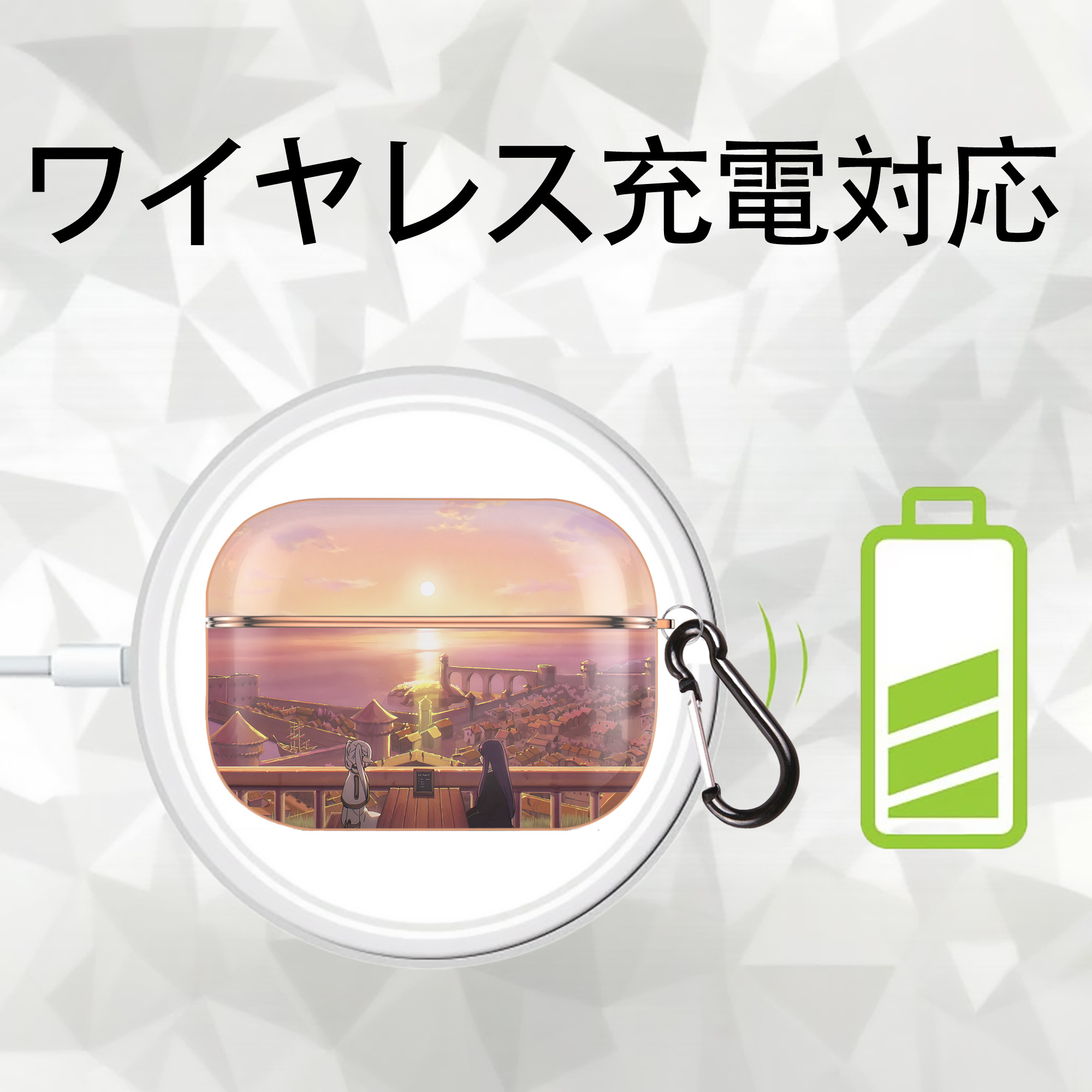 葬送のフリーレン Frieren 【AirPods Pro用】ハードシェル保護ケース｜耐衝撃・防指紋・カラビナ付き商品仕様