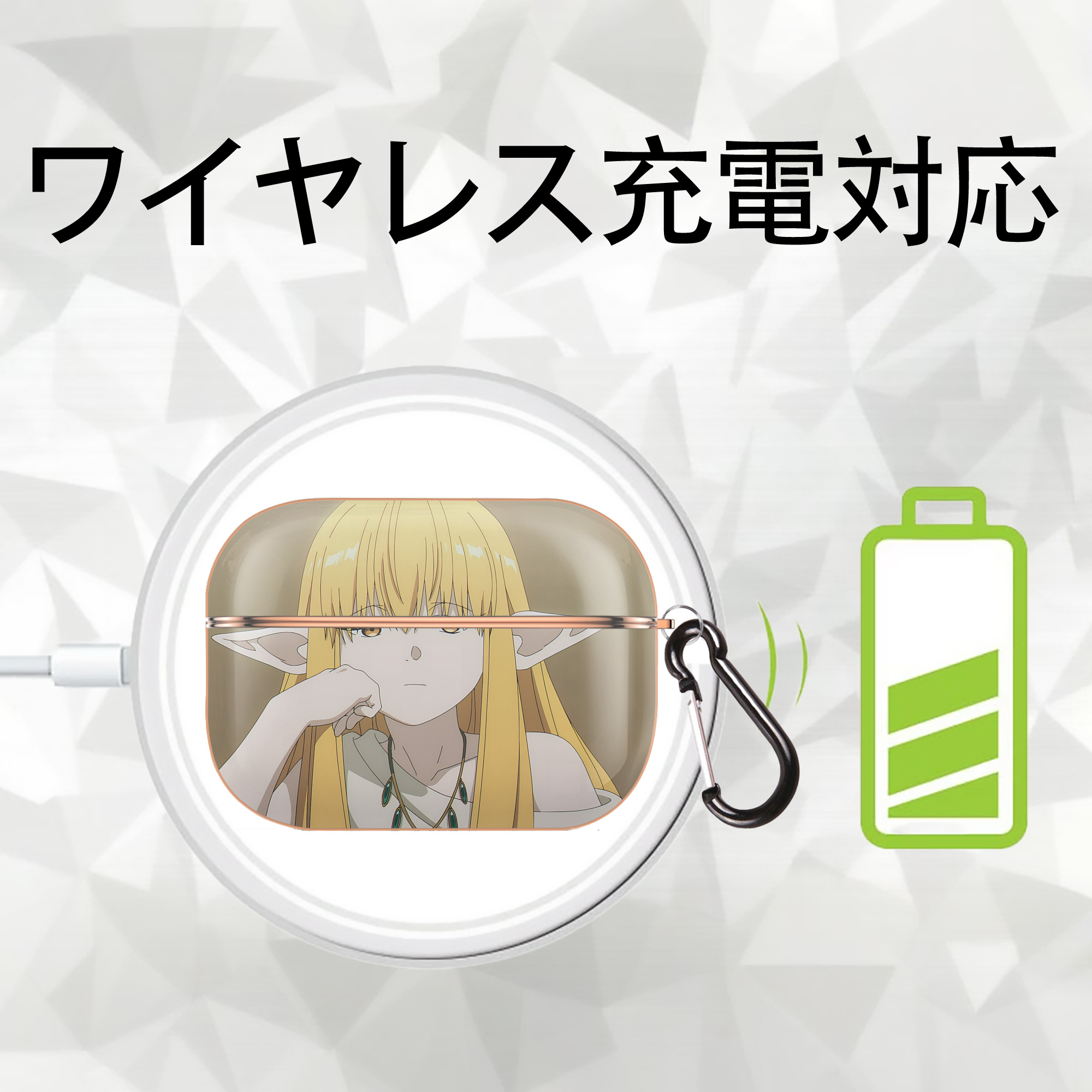 葬送のフリーレン Frieren 【AirPods Pro用】ハードシェル保護ケース｜耐衝撃・防指紋・カラビナ付き商品仕様