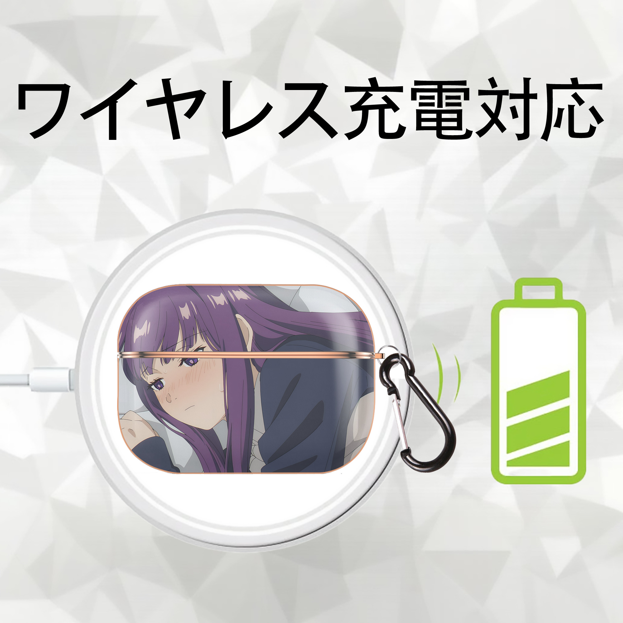 葬送のフリーレン Frieren 【AirPods Pro用】ハードシェル保護ケース｜耐衝撃・防指紋・カラビナ付き商品仕様