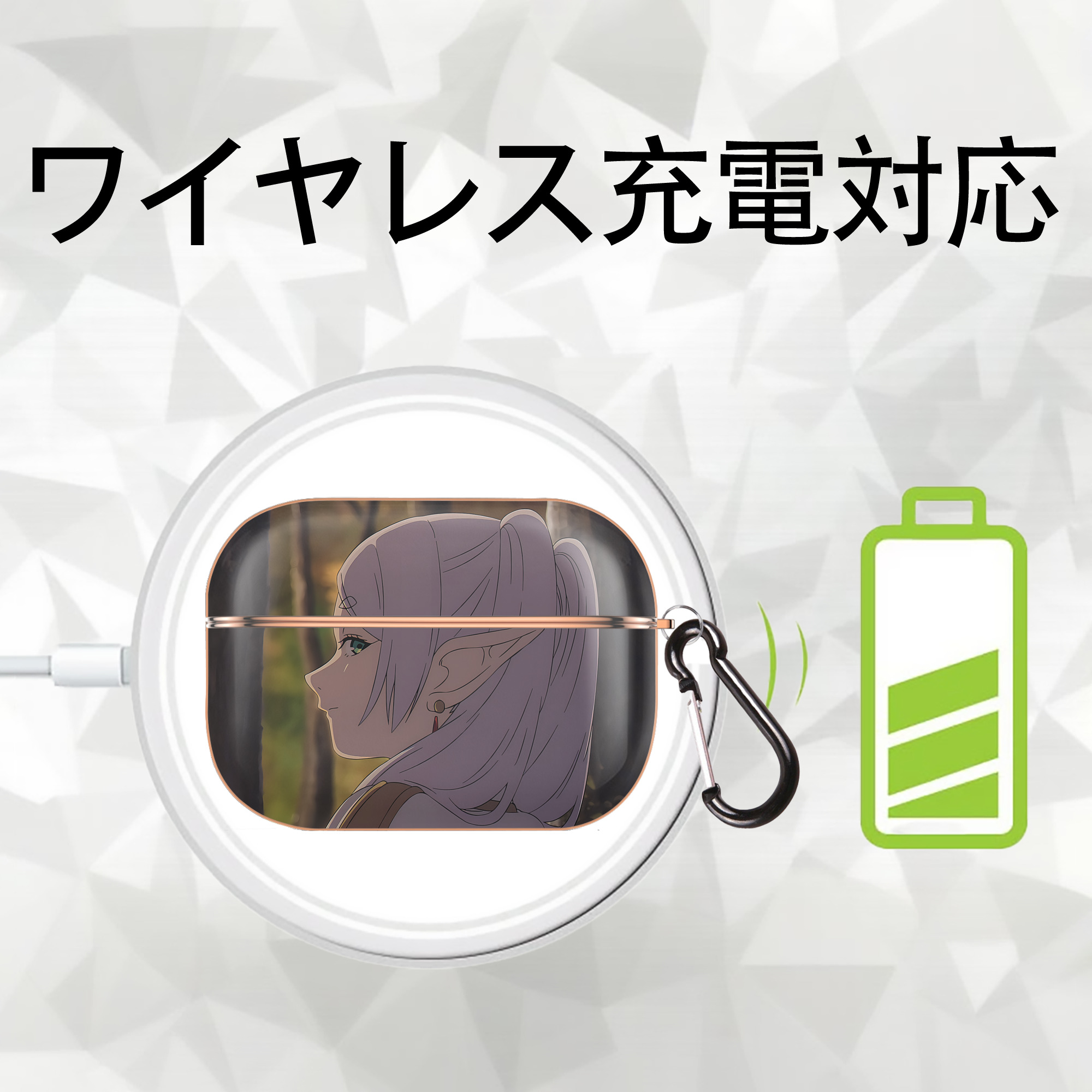 葬送のフリーレン Frieren 【AirPods Pro用】ハードシェル保護ケース｜耐衝撃・防指紋・カラビナ付き商品仕様