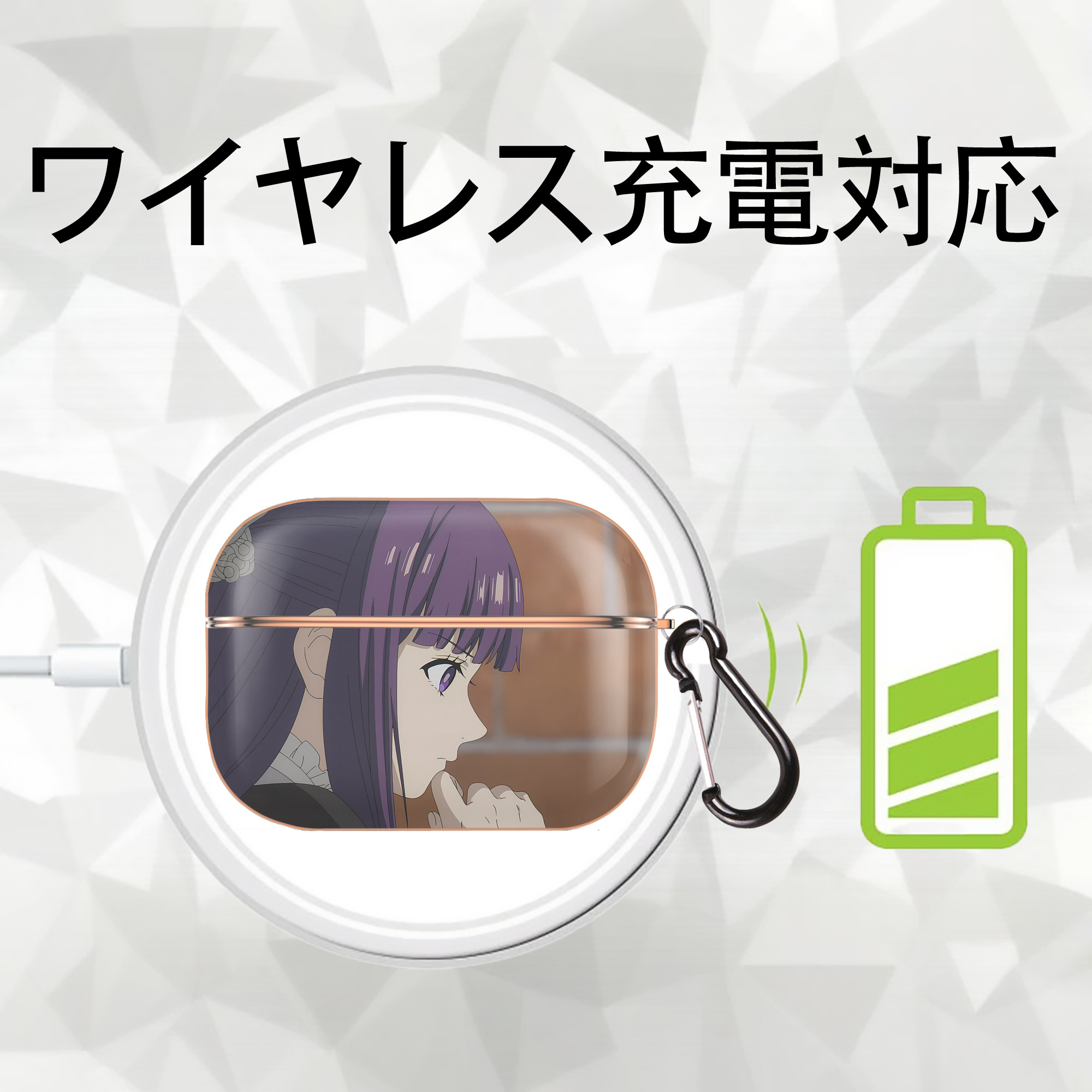 葬送のフリーレン Frieren 【AirPods Pro用】ハードシェル保護ケース｜耐衝撃・防指紋・カラビナ付き商品仕様