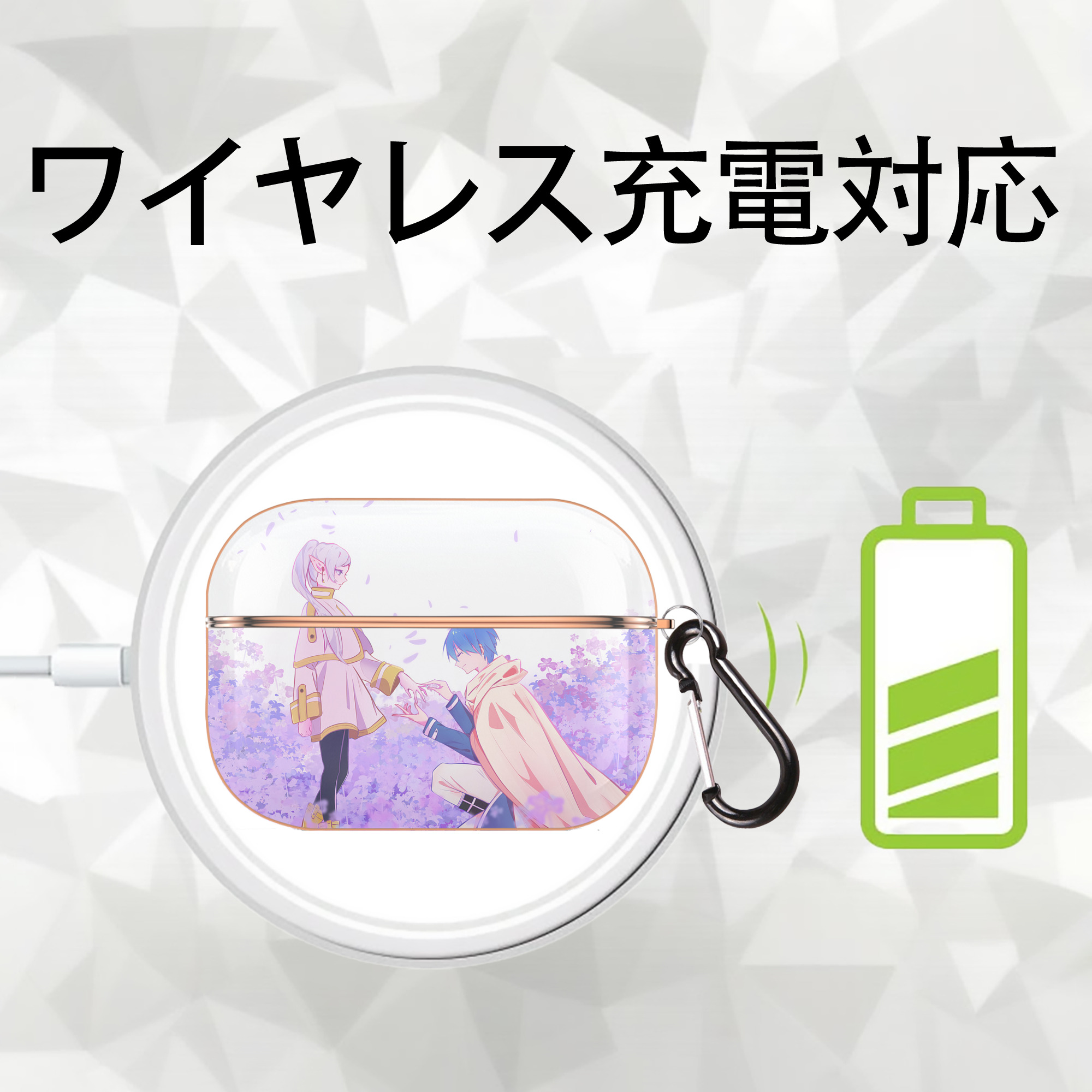 葬送のフリーレン Frieren 【AirPods Pro用】ハードシェル保護ケース｜耐衝撃・防指紋・カラビナ付き商品仕様