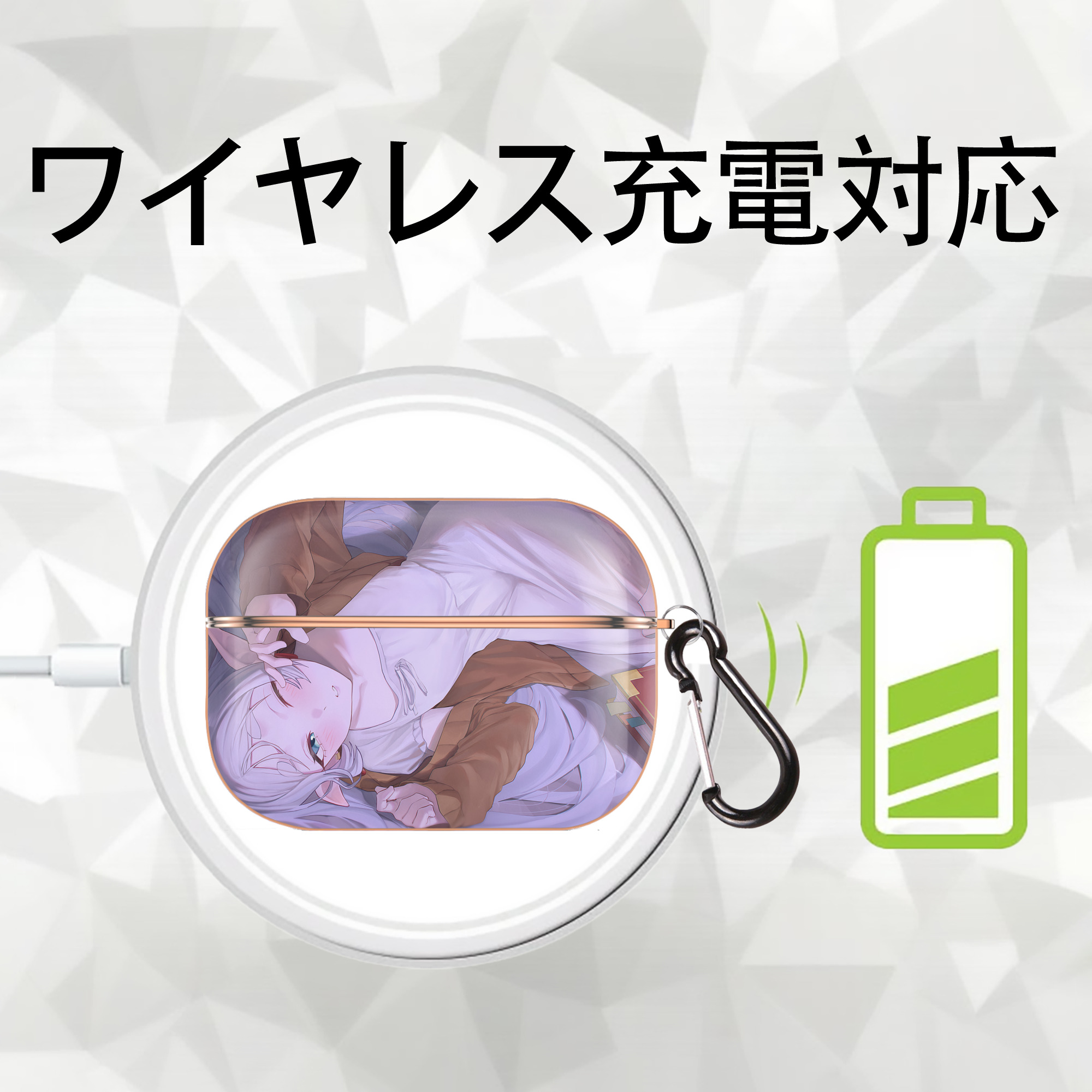 葬送のフリーレン Frieren 【AirPods Pro用】ハードシェル保護ケース｜耐衝撃・防指紋・カラビナ付き商品仕様