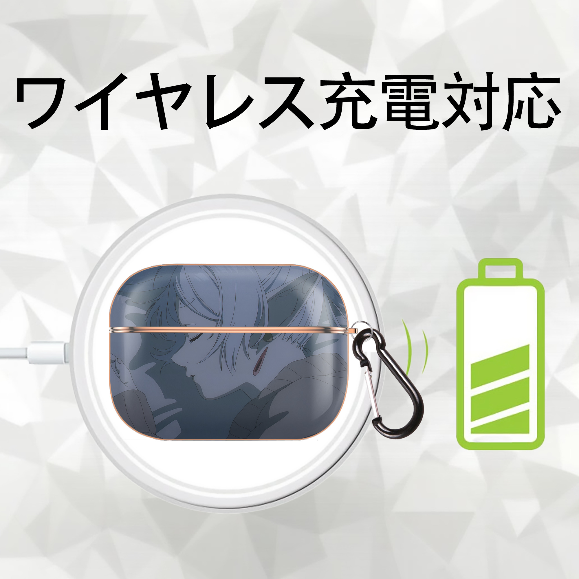 葬送のフリーレン Frieren 【AirPods Pro用】ハードシェル保護ケース｜耐衝撃・防指紋・カラビナ付き商品仕様