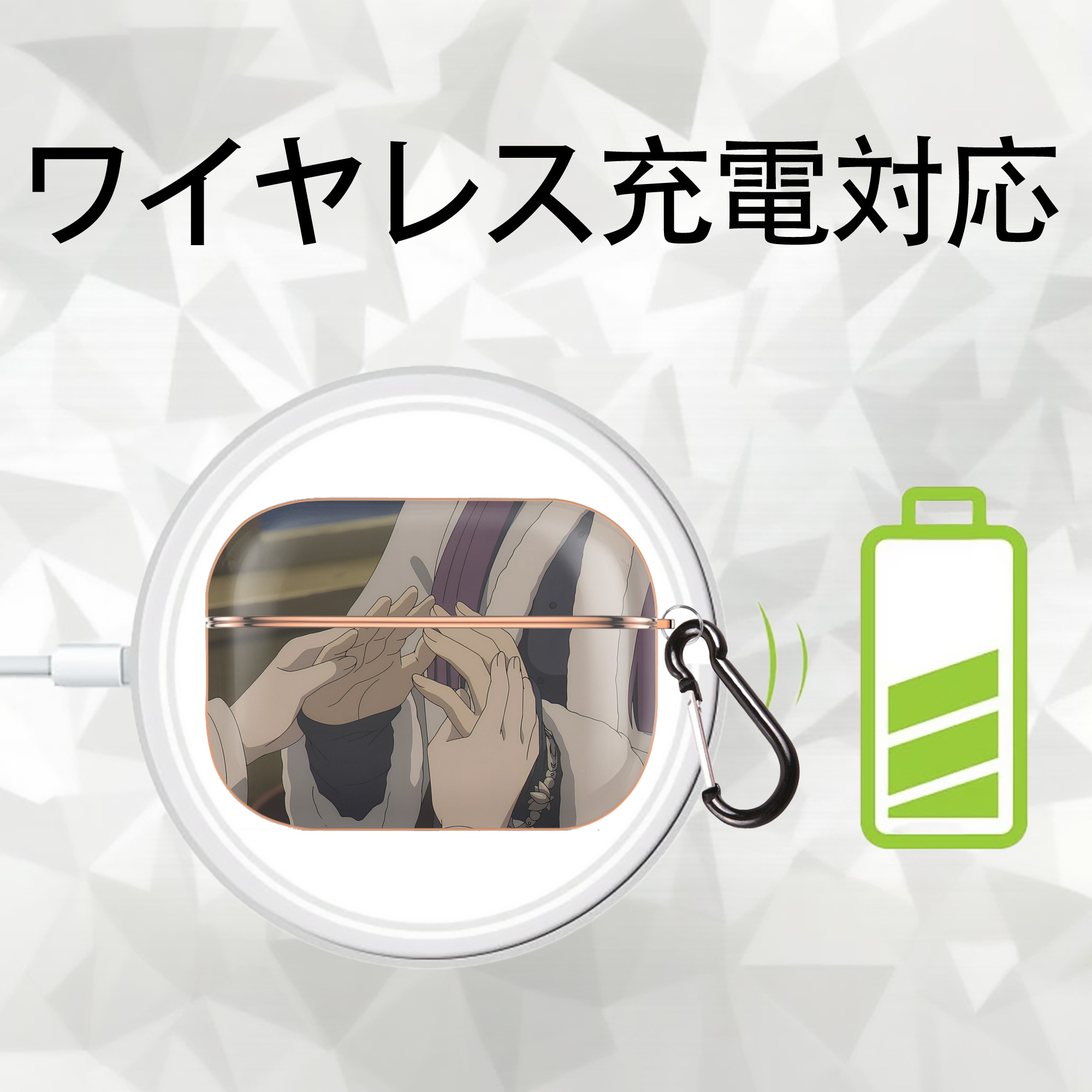 葬送のフリーレン Frieren 【AirPods Pro用】ハードシェル保護ケース｜耐衝撃・防指紋・カラビナ付き商品仕様
