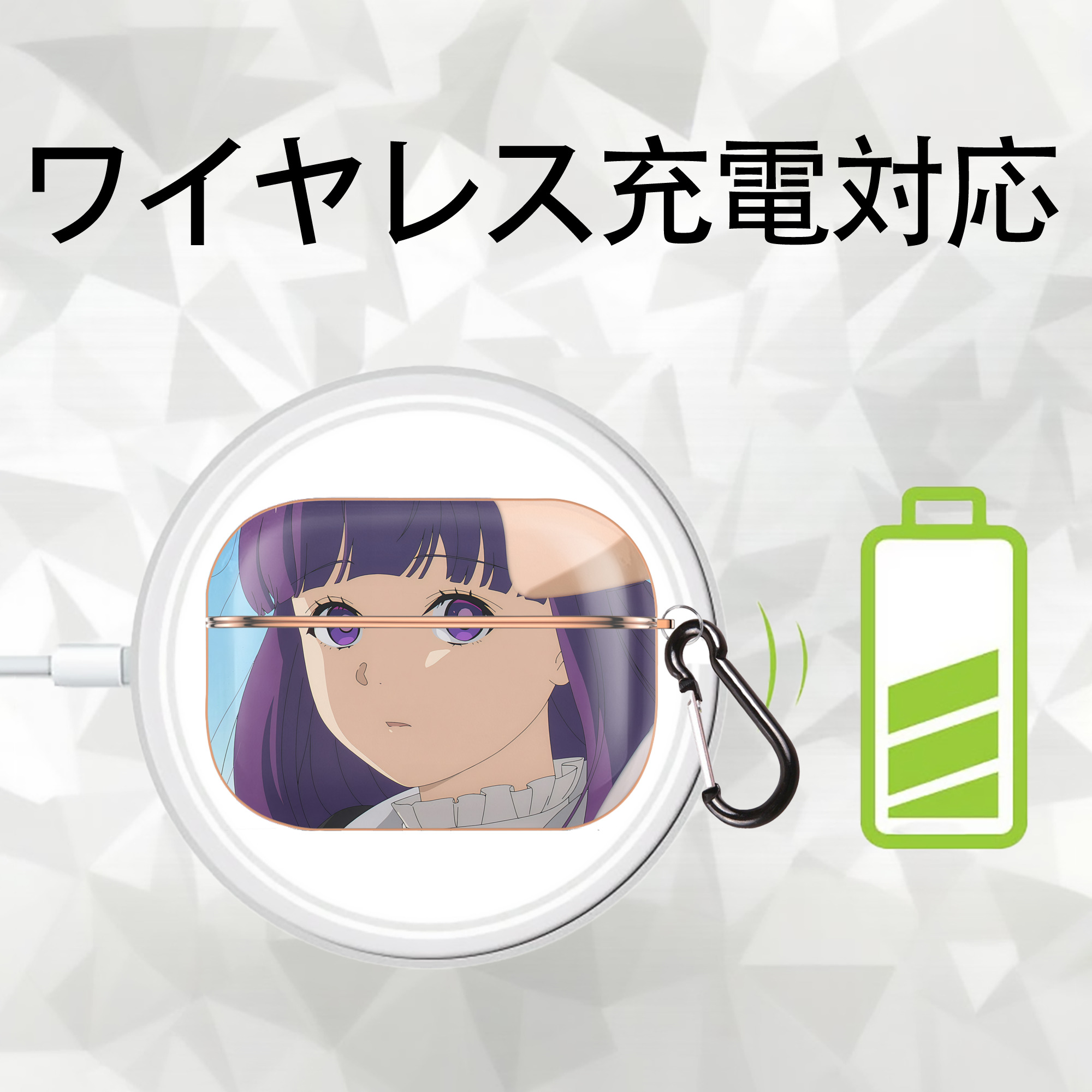 葬送のフリーレン Frieren 【AirPods Pro用】ハードシェル保護ケース｜耐衝撃・防指紋・カラビナ付き商品仕様