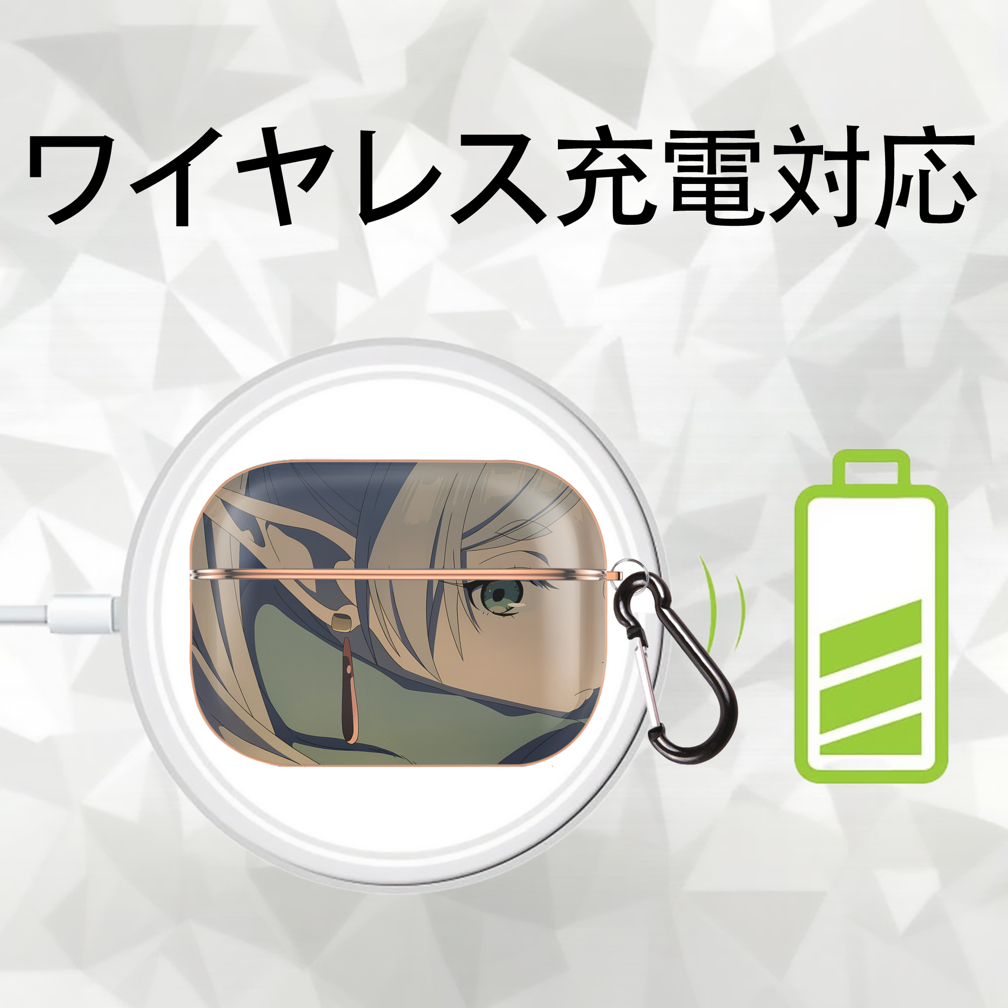 葬送のフリーレン Frieren 【AirPods Pro用】ハードシェル保護ケース｜耐衝撃・防指紋・カラビナ付き商品仕様