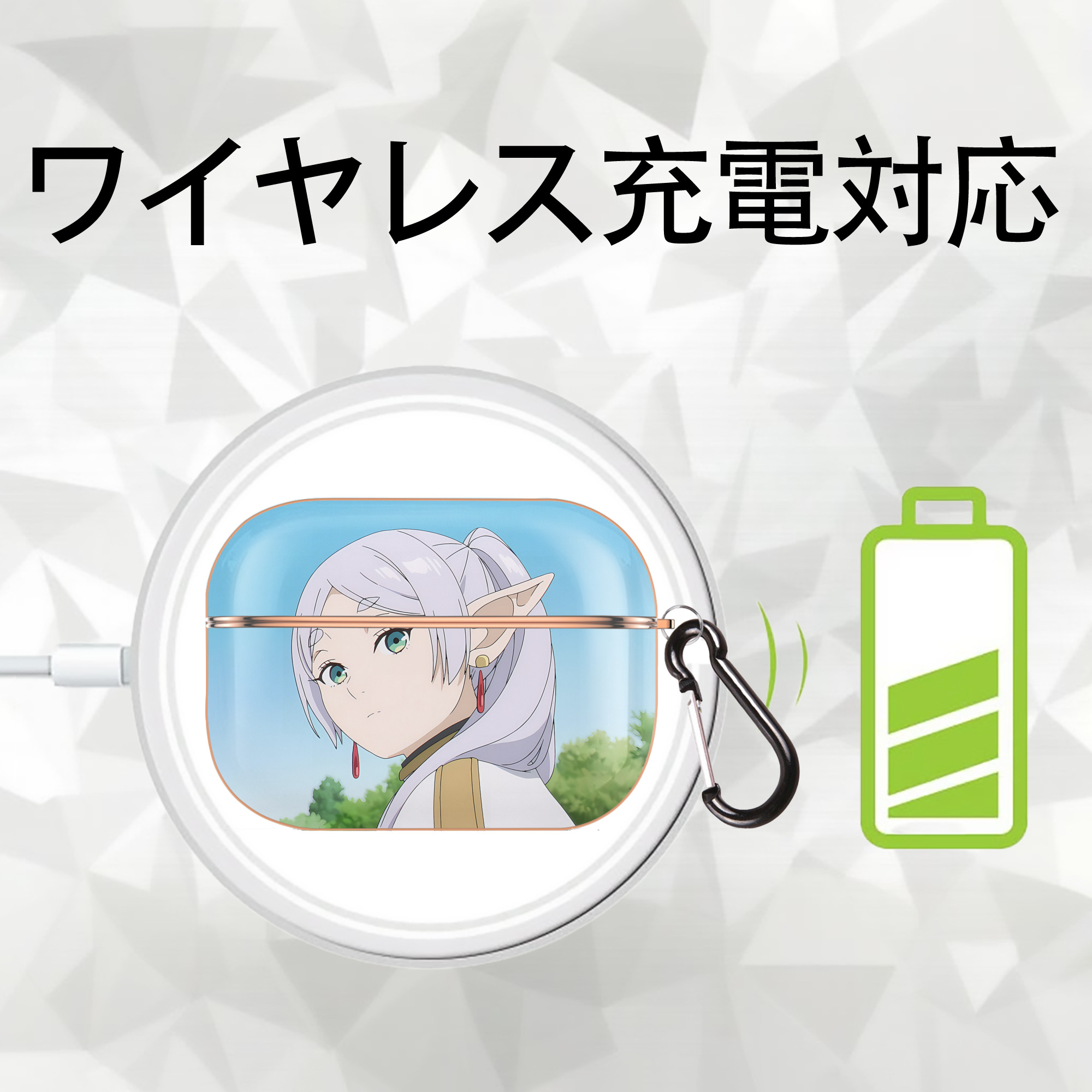 葬送のフリーレン Frieren 【AirPods Pro用】ハードシェル保護ケース｜耐衝撃・防指紋・カラビナ付き商品仕様