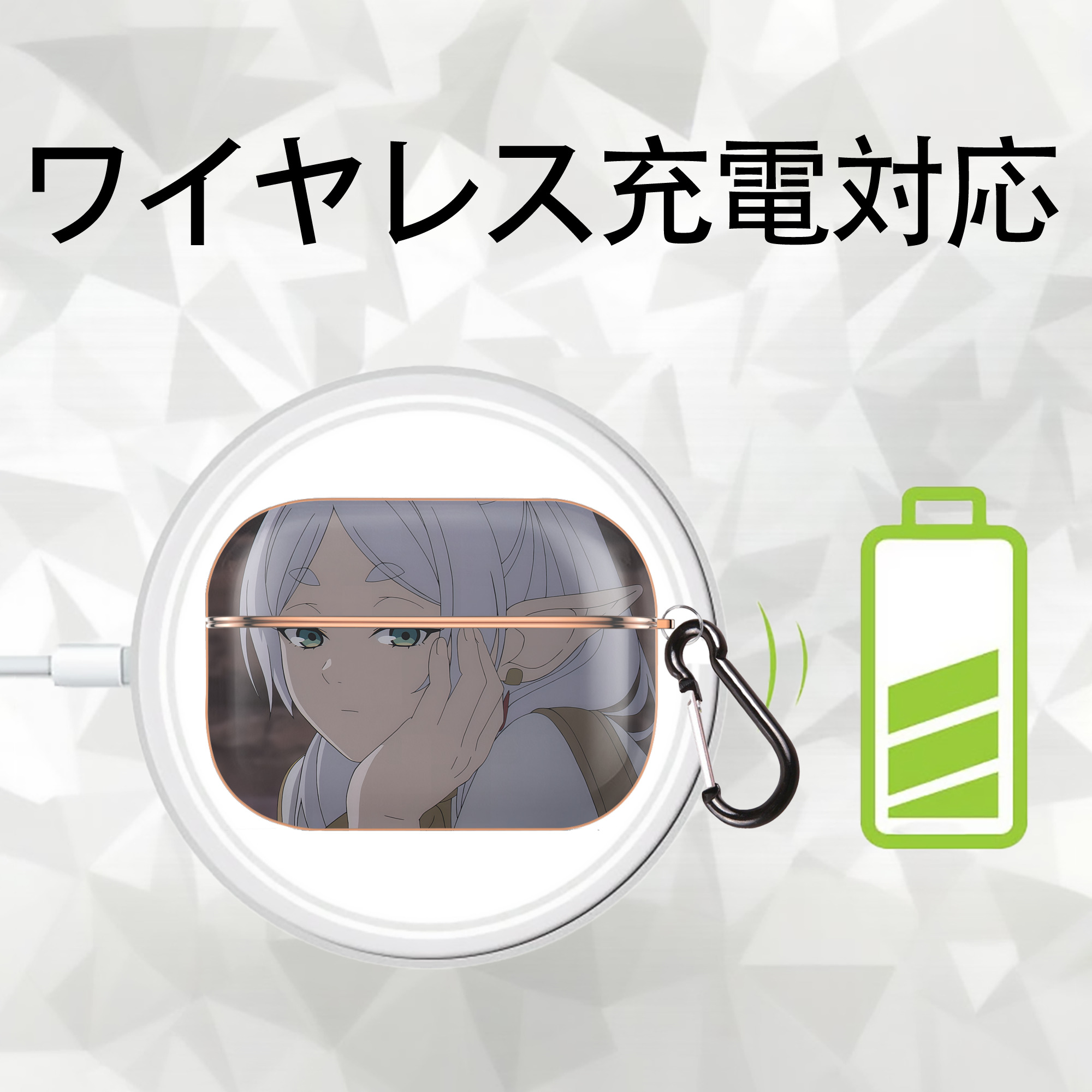 葬送のフリーレン Frieren 【AirPods Pro用】ハードシェル保護ケース｜耐衝撃・防指紋・カラビナ付き商品仕様