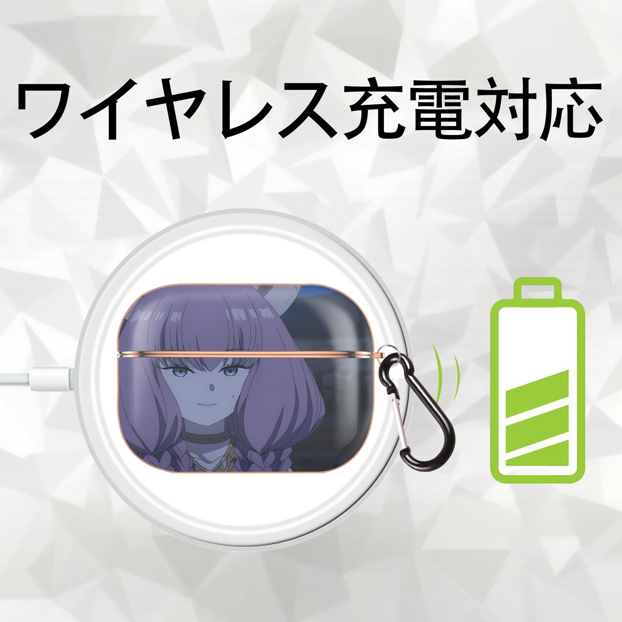 葬送のフリーレン Frieren 【AirPods Pro用】ハードシェル保護ケース｜耐衝撃・防指紋・カラビナ付き商品仕様