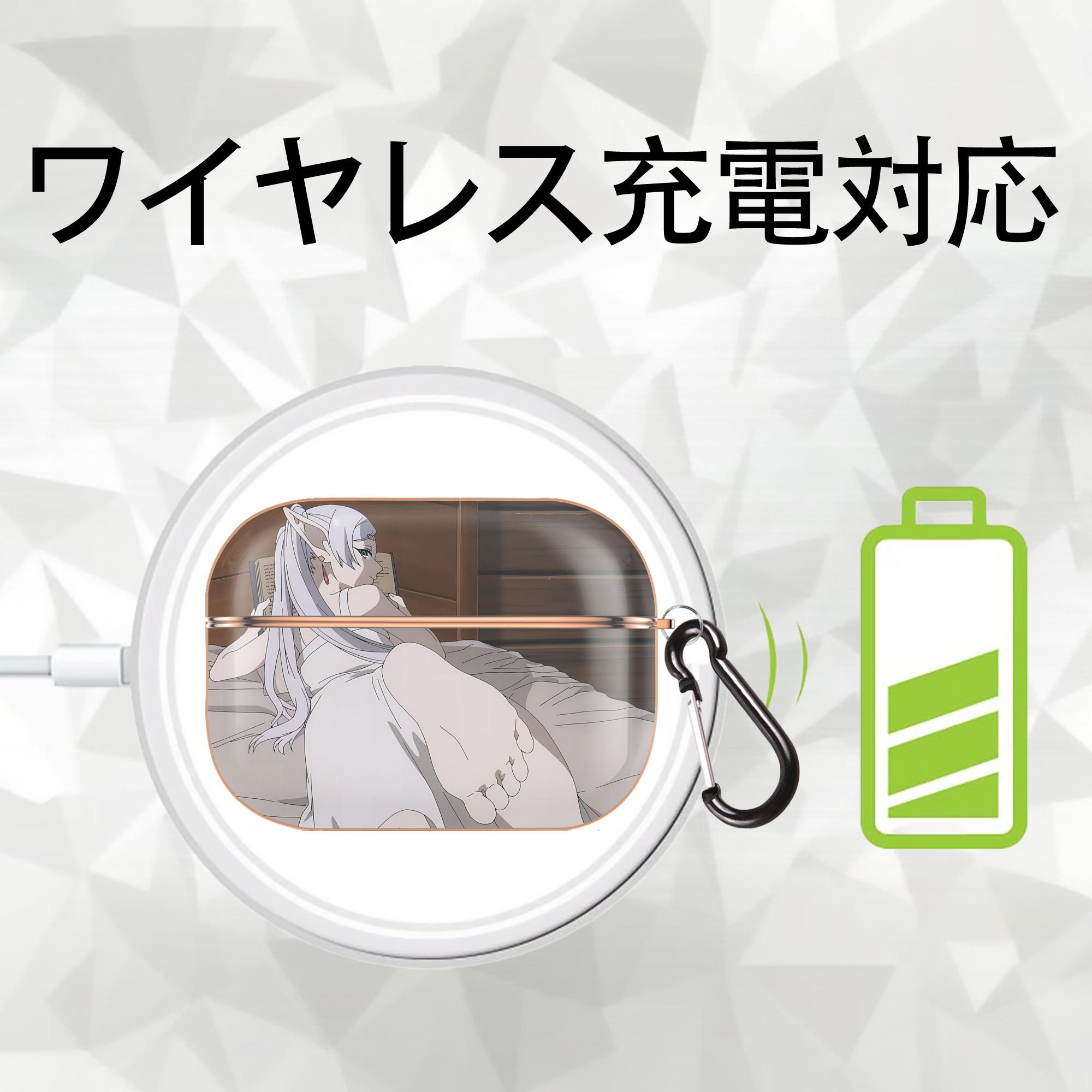 葬送のフリーレン Frieren 【AirPods Pro用】ハードシェル保護ケース｜耐衝撃・防指紋・カラビナ付き商品仕様