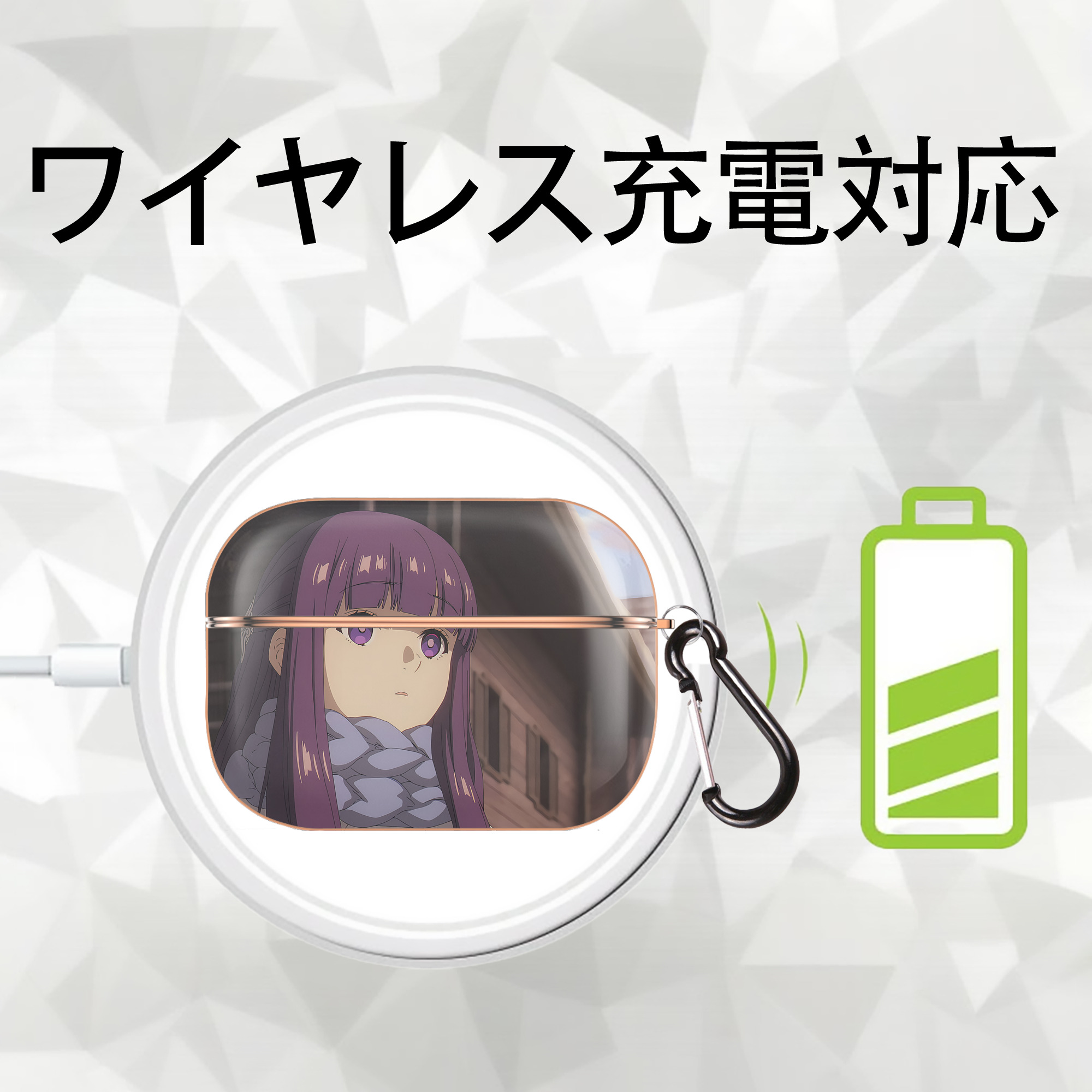 葬送のフリーレン Frieren 【AirPods Pro用】ハードシェル保護ケース｜耐衝撃・防指紋・カラビナ付き商品仕様