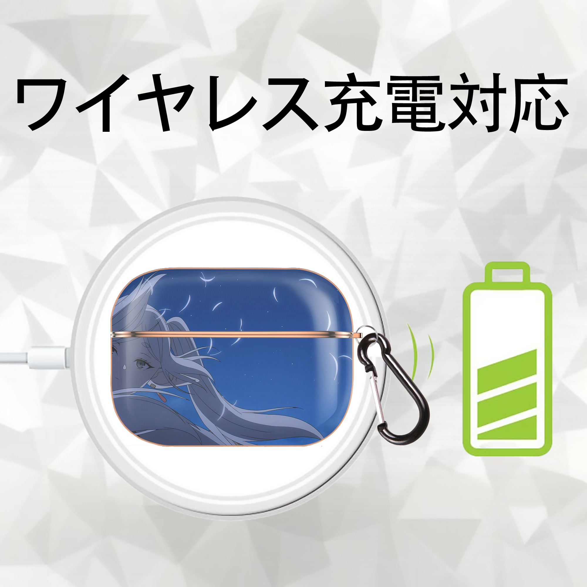 葬送のフリーレン Frieren 【AirPods Pro用】ハードシェル保護ケース｜耐衝撃・防指紋・カラビナ付き商品仕様