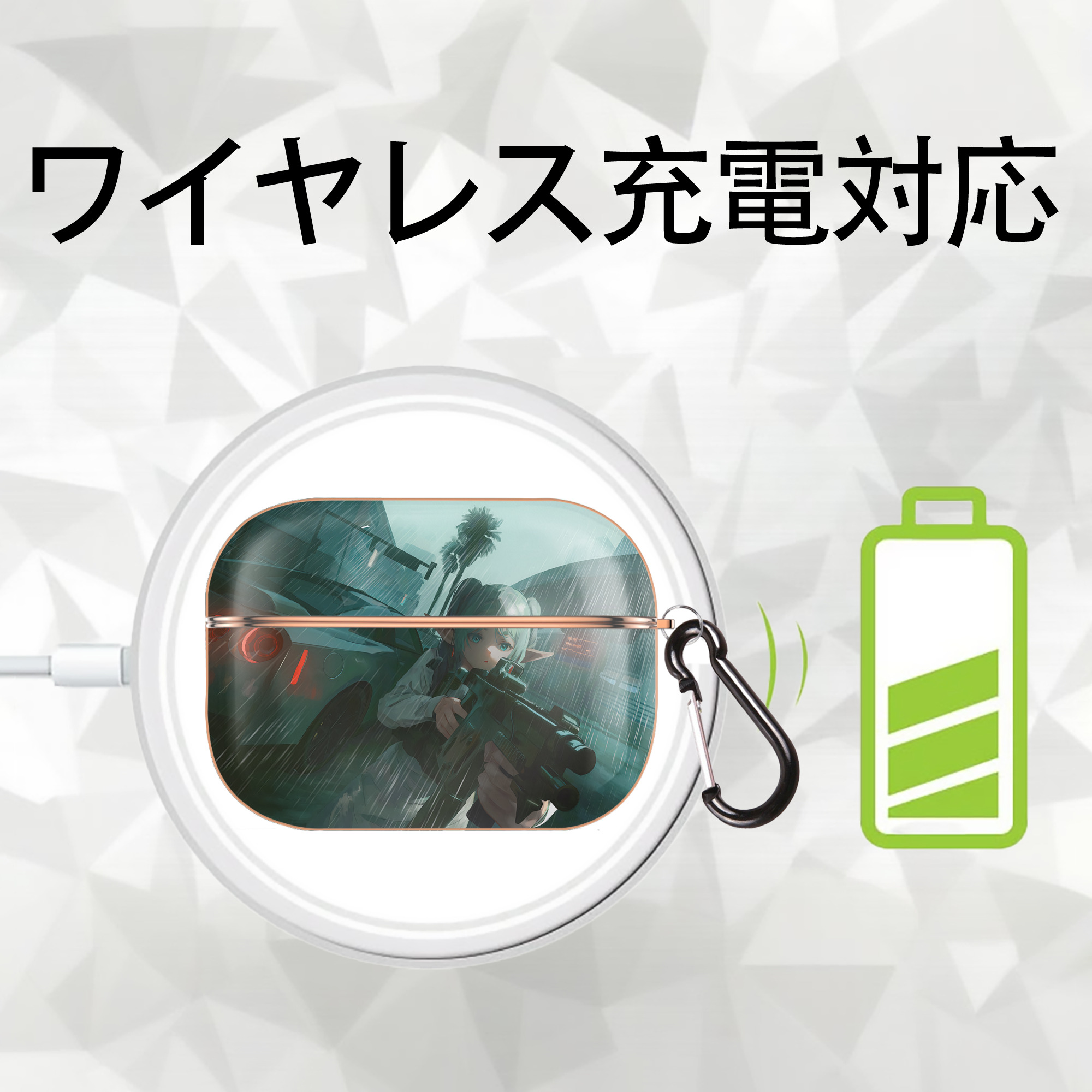 葬送のフリーレン Frieren 【AirPods Pro用】ハードシェル保護ケース｜耐衝撃・防指紋・カラビナ付き商品仕様