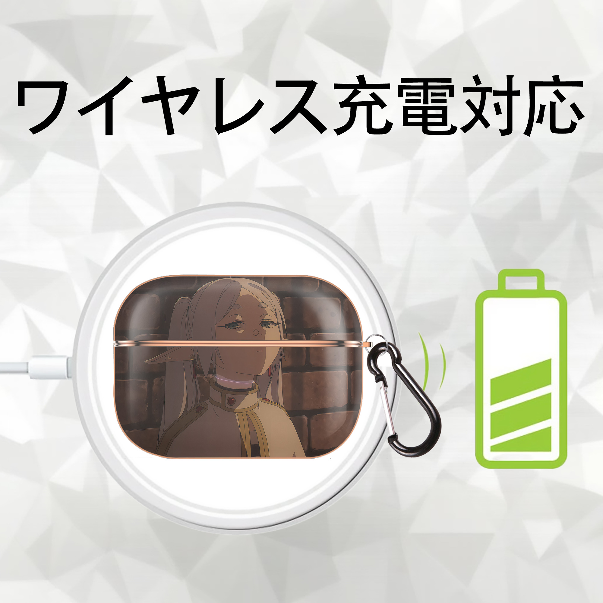 葬送のフリーレン Frieren 【AirPods Pro用】ハードシェル保護ケース｜耐衝撃・防指紋・カラビナ付き商品仕様