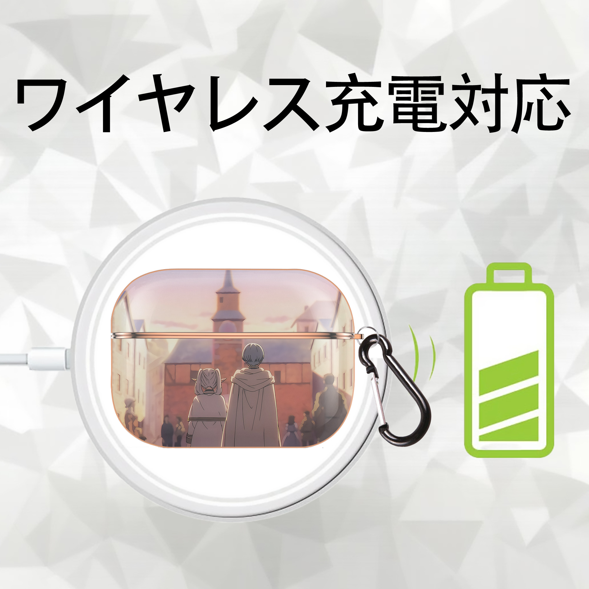 葬送のフリーレン Frieren 【AirPods Pro用】ハードシェル保護ケース｜耐衝撃・防指紋・カラビナ付き商品仕様