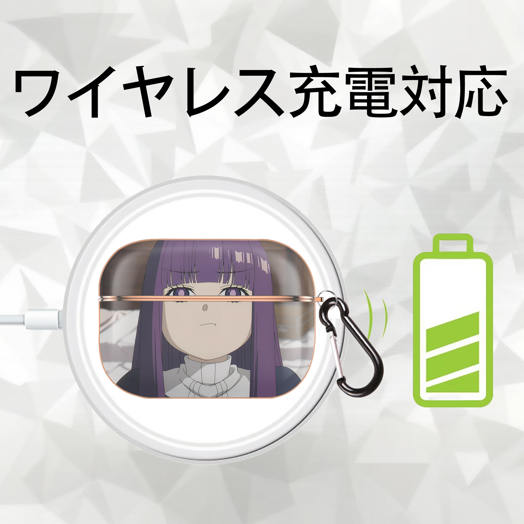 葬送のフリーレン Frieren 【AirPods Pro用】ハードシェル保護ケース｜耐衝撃・防指紋・カラビナ付き商品仕様
