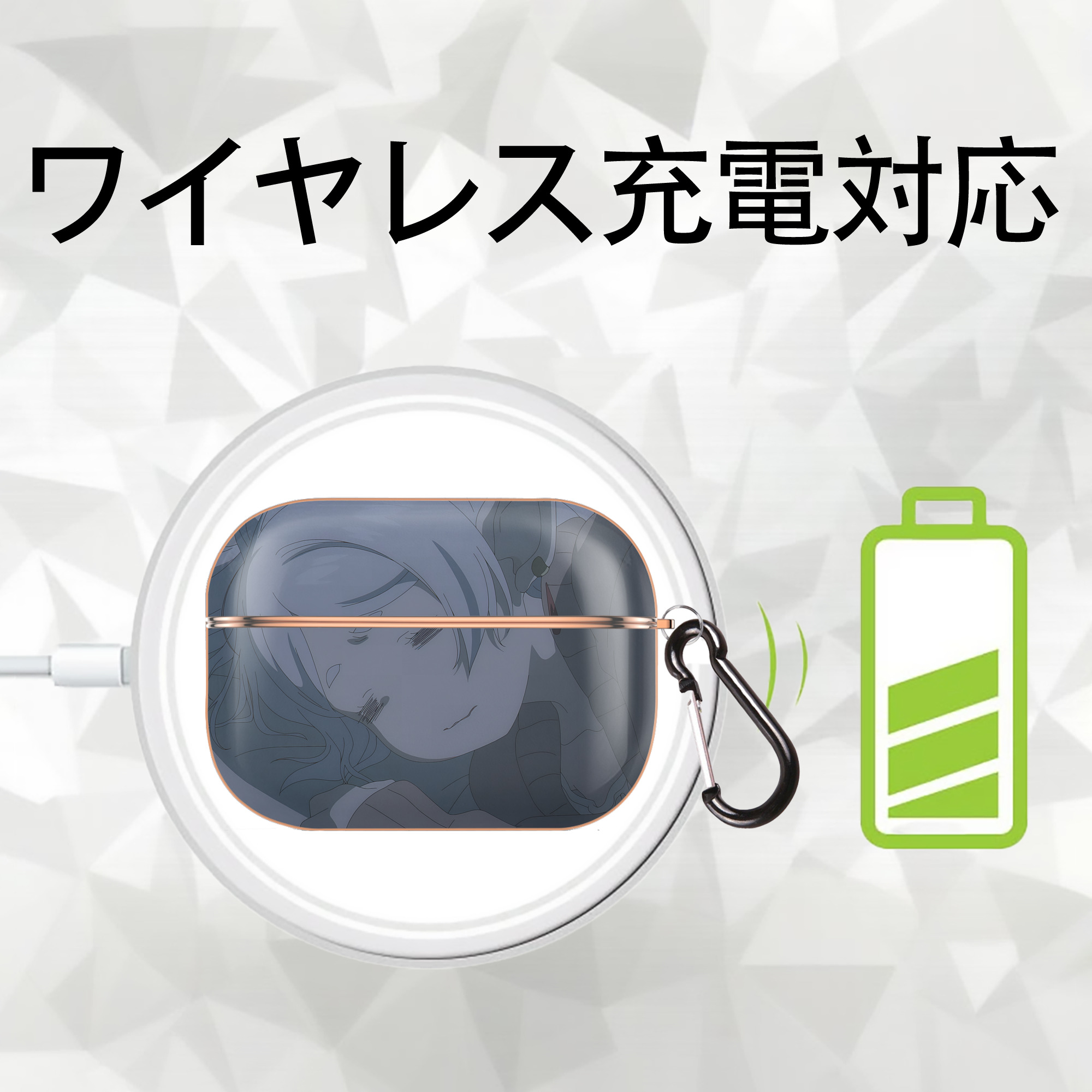 葬送のフリーレン Frieren 【AirPods Pro用】ハードシェル保護ケース｜耐衝撃・防指紋・カラビナ付き商品仕様