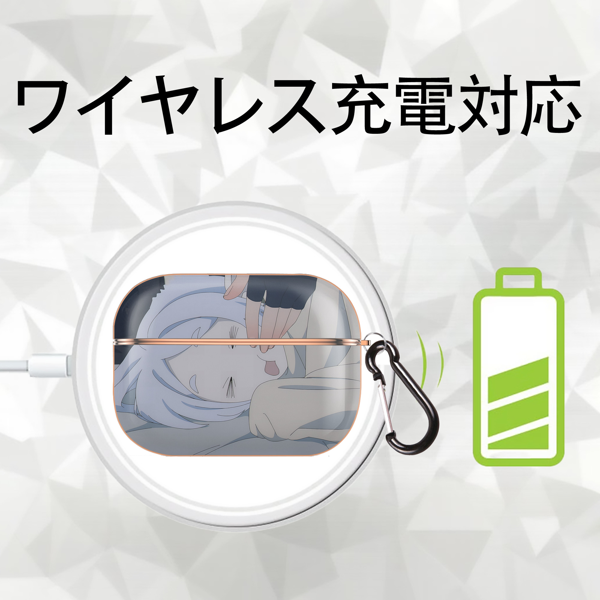 葬送のフリーレン Frieren 【AirPods Pro用】ハードシェル保護ケース｜耐衝撃・防指紋・カラビナ付き商品仕様