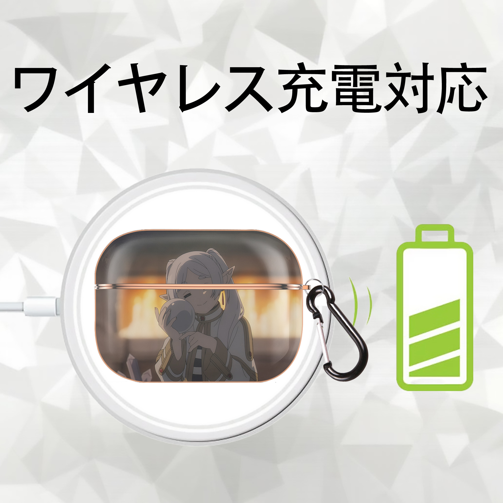 葬送のフリーレン Frieren 【AirPods Pro用】ハードシェル保護ケース｜耐衝撃・防指紋・カラビナ付き商品仕様