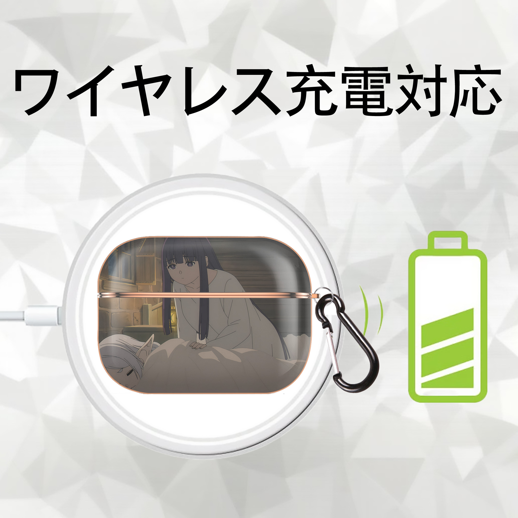 葬送のフリーレン Frieren 【AirPods Pro用】ハードシェル保護ケース｜耐衝撃・防指紋・カラビナ付き商品仕様