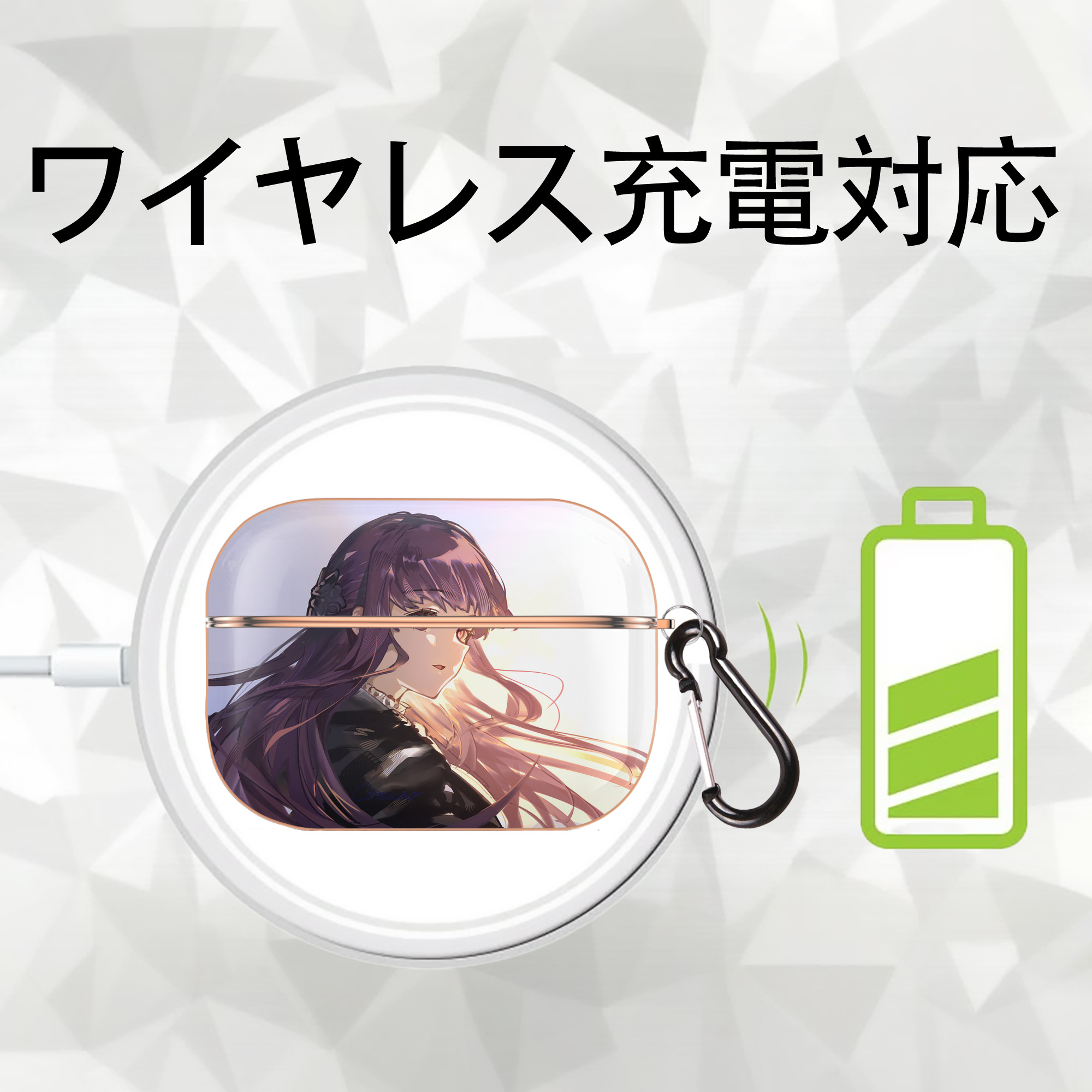 葬送のフリーレン Frieren 【AirPods Pro用】ハードシェル保護ケース｜耐衝撃・防指紋・カラビナ付き商品仕様