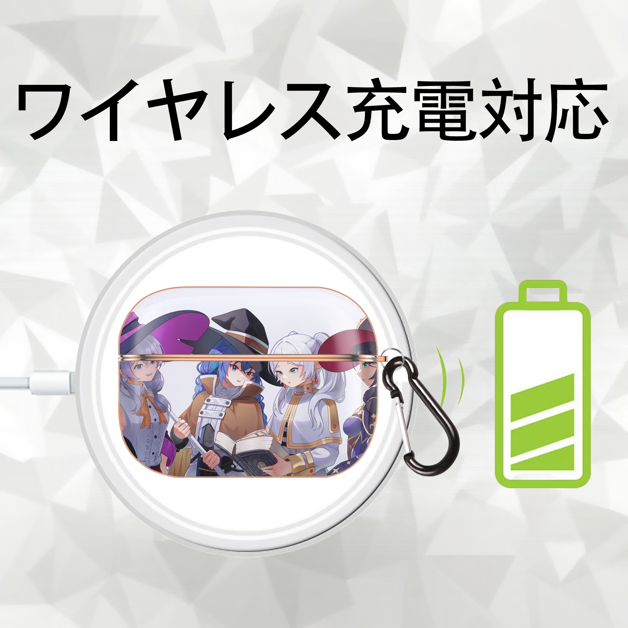 葬送のフリーレン Frieren 【AirPods Pro用】ハードシェル保護ケース｜耐衝撃・防指紋・カラビナ付き商品仕様