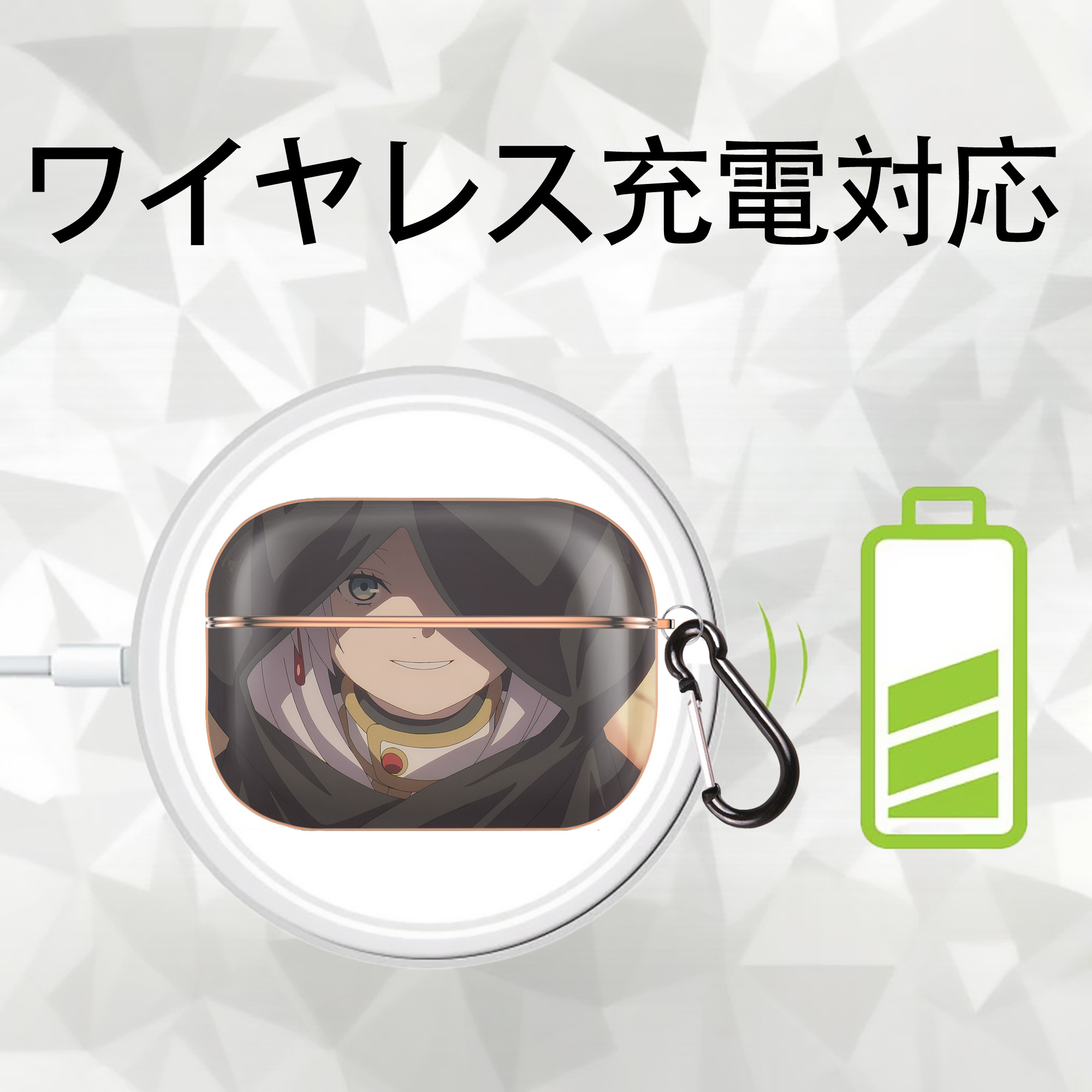 葬送のフリーレン Frieren 【AirPods Pro用】ハードシェル保護ケース｜耐衝撃・防指紋・カラビナ付き商品仕様