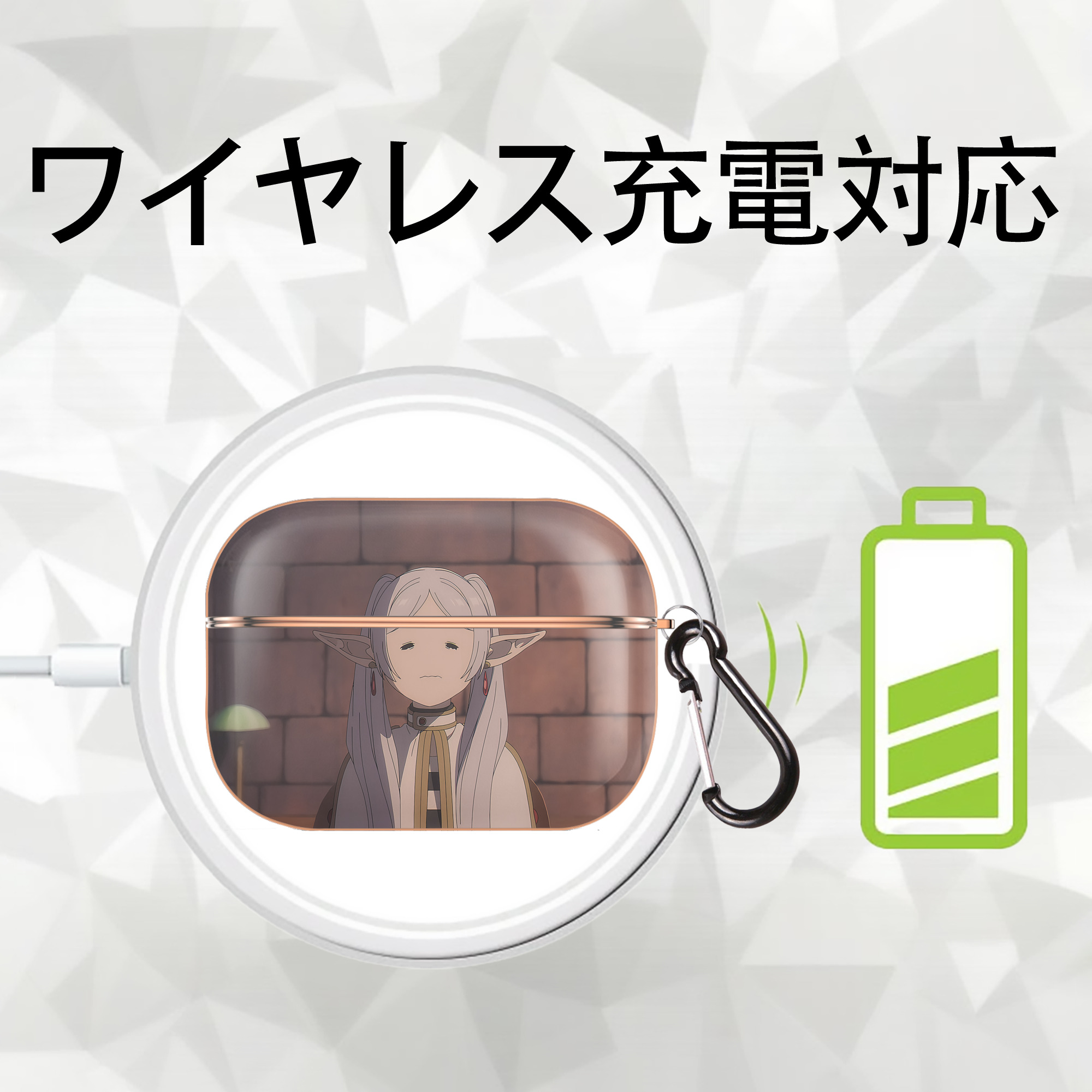 葬送のフリーレン Frieren 【AirPods Pro用】ハードシェル保護ケース｜耐衝撃・防指紋・カラビナ付き商品仕様