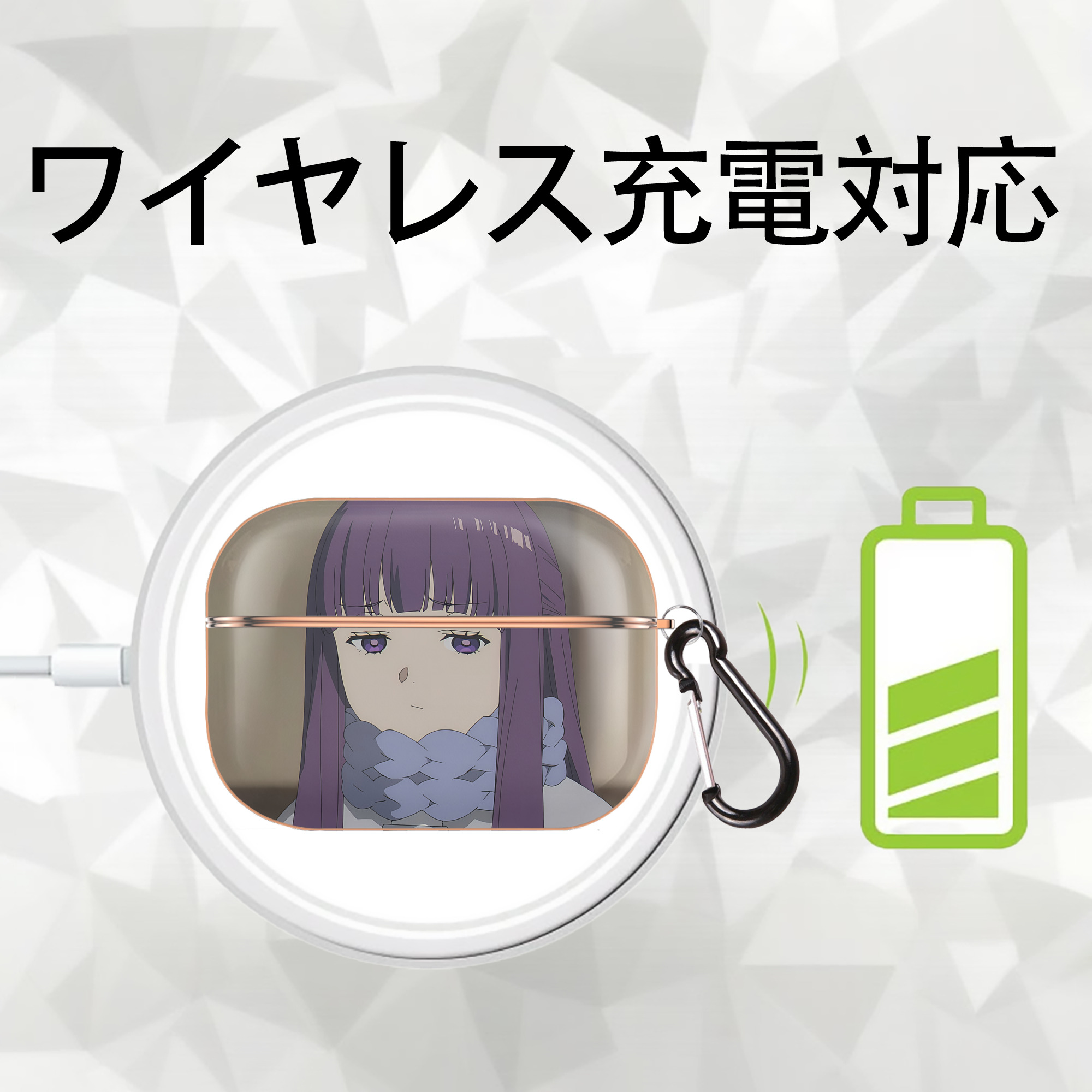 葬送のフリーレン Frieren 【AirPods Pro用】ハードシェル保護ケース｜耐衝撃・防指紋・カラビナ付き商品仕様