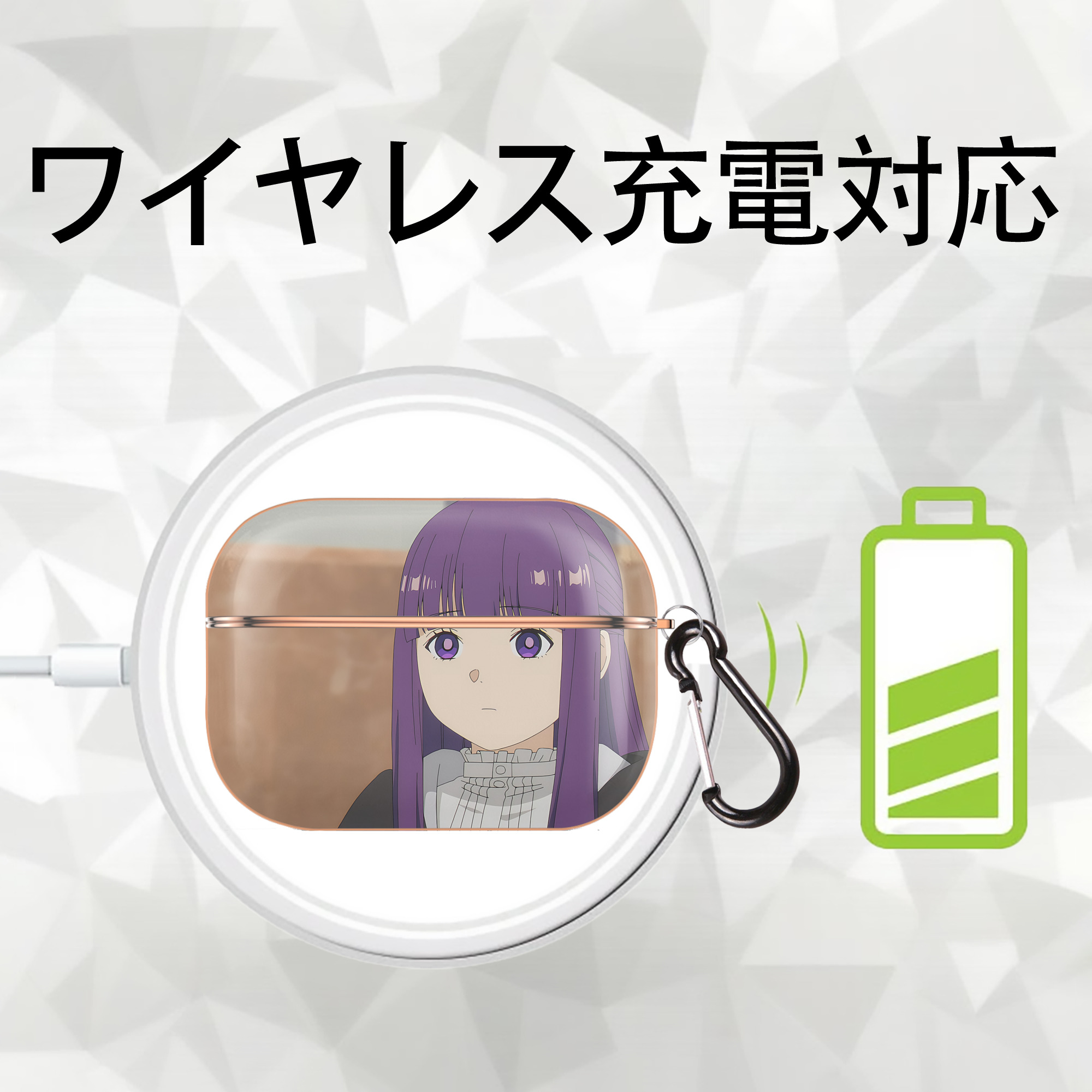 葬送のフリーレン Frieren 【AirPods Pro用】ハードシェル保護ケース｜耐衝撃・防指紋・カラビナ付き商品仕様