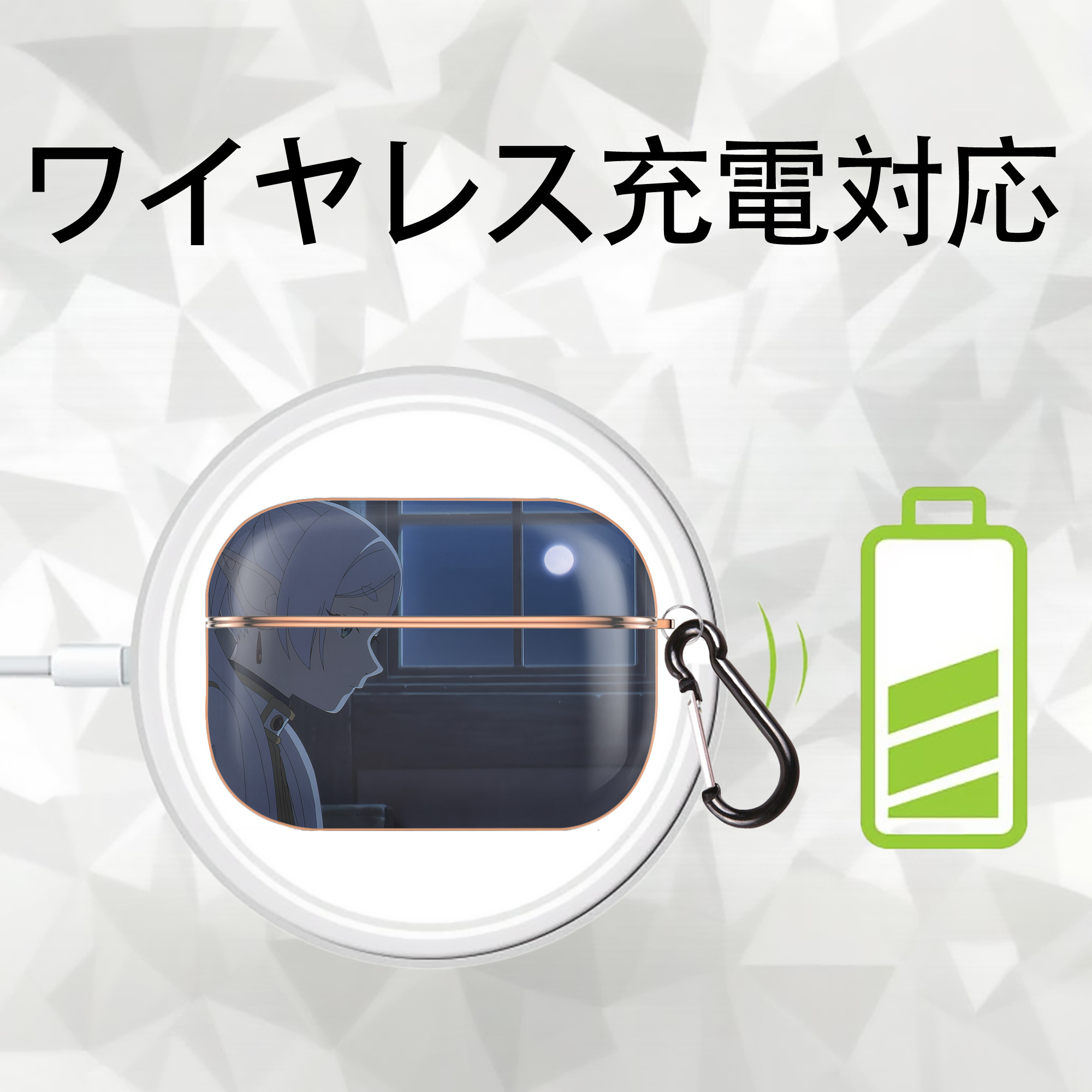 葬送のフリーレン Frieren 【AirPods Pro用】ハードシェル保護ケース｜耐衝撃・防指紋・カラビナ付き商品仕様