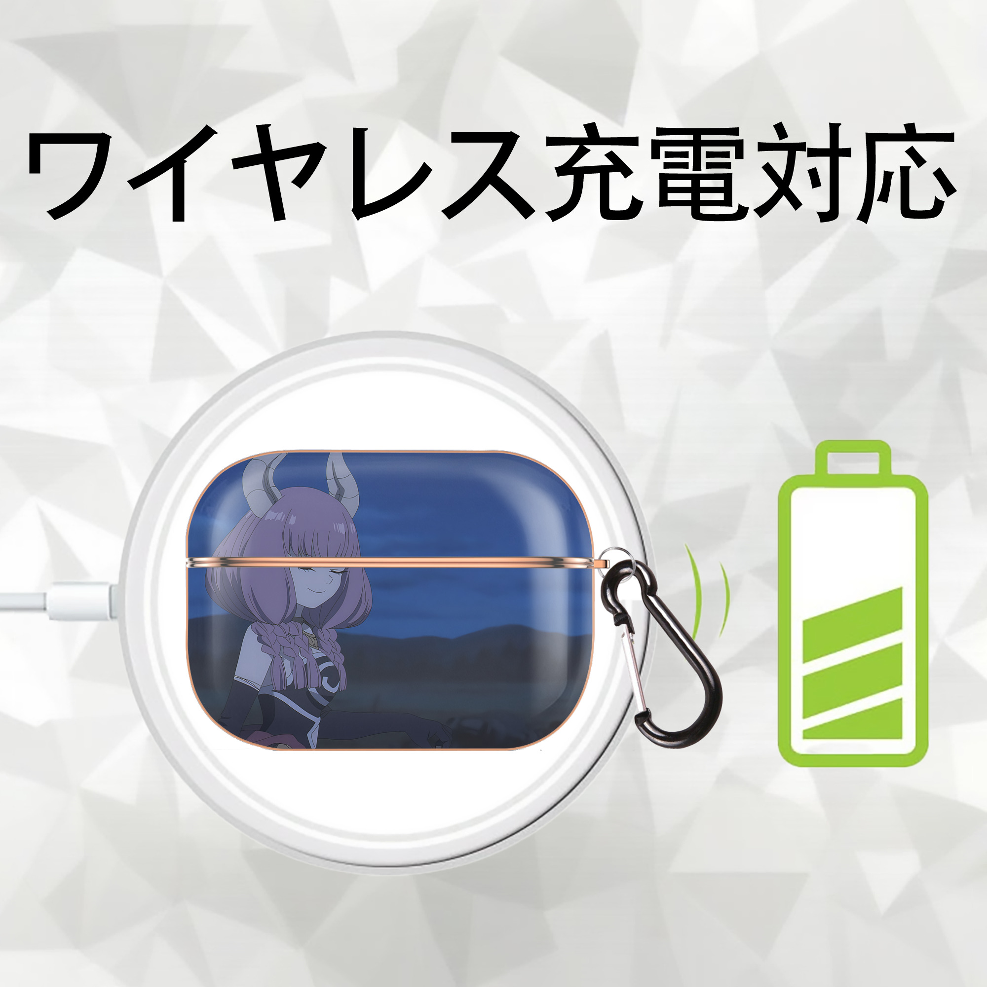 葬送のフリーレン Frieren 【AirPods Pro用】ハードシェル保護ケース｜耐衝撃・防指紋・カラビナ付き商品仕様