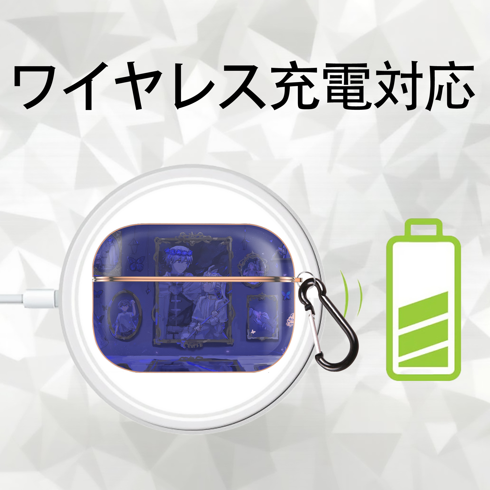 葬送のフリーレン Frieren 【AirPods Pro用】ハードシェル保護ケース｜耐衝撃・防指紋・カラビナ付き商品仕様