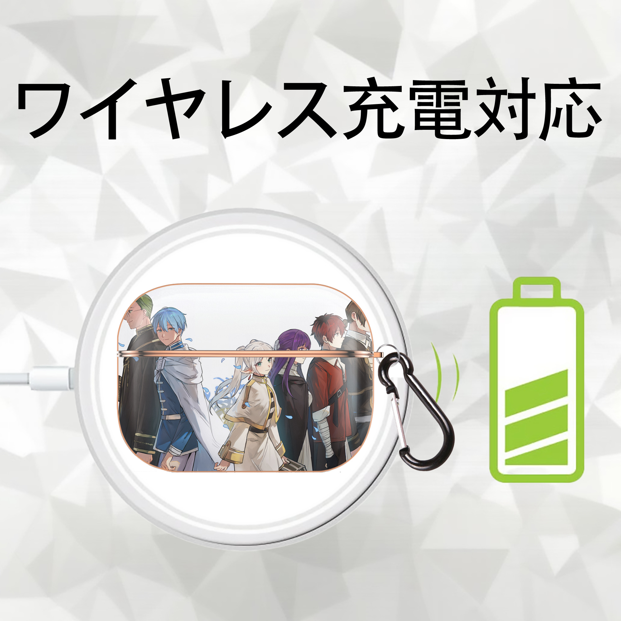 葬送のフリーレン Frieren 【AirPods Pro用】ハードシェル保護ケース｜耐衝撃・防指紋・カラビナ付き商品仕様