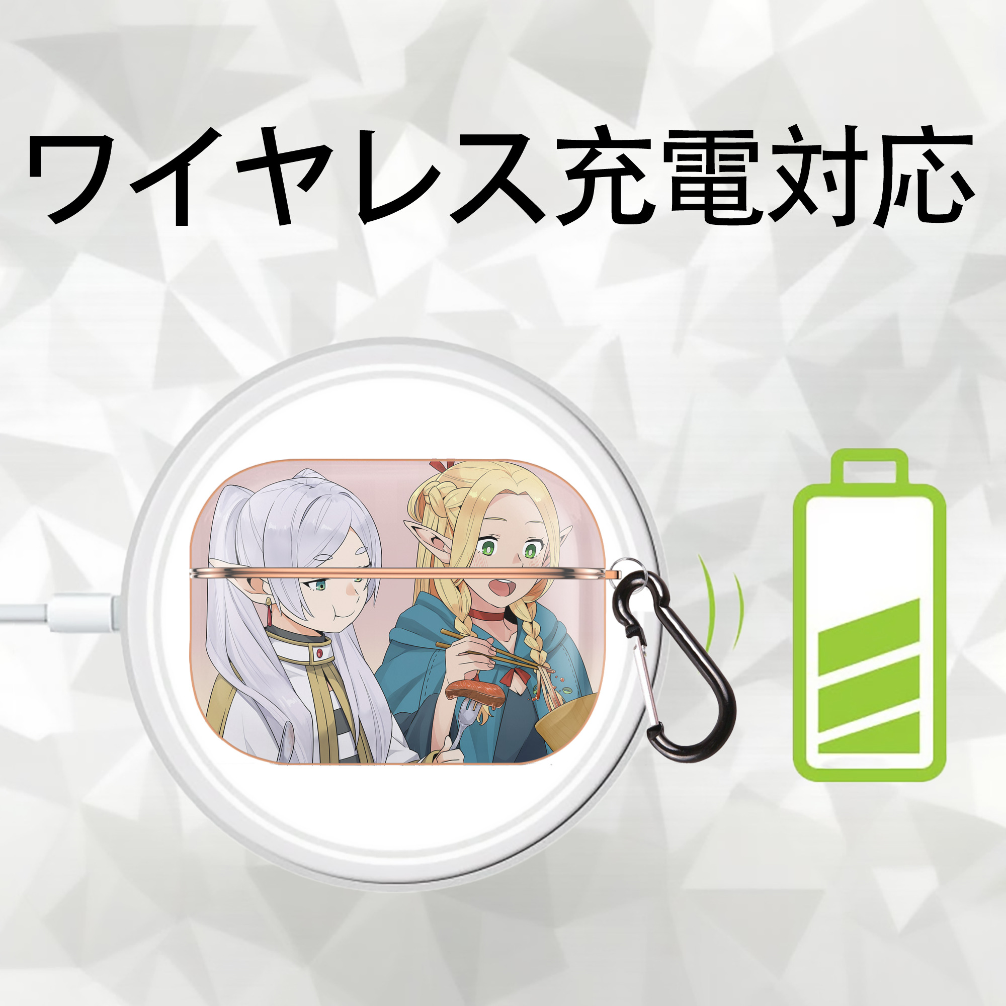 葬送のフリーレン Frieren 【AirPods Pro用】ハードシェル保護ケース｜耐衝撃・防指紋・カラビナ付き商品仕様