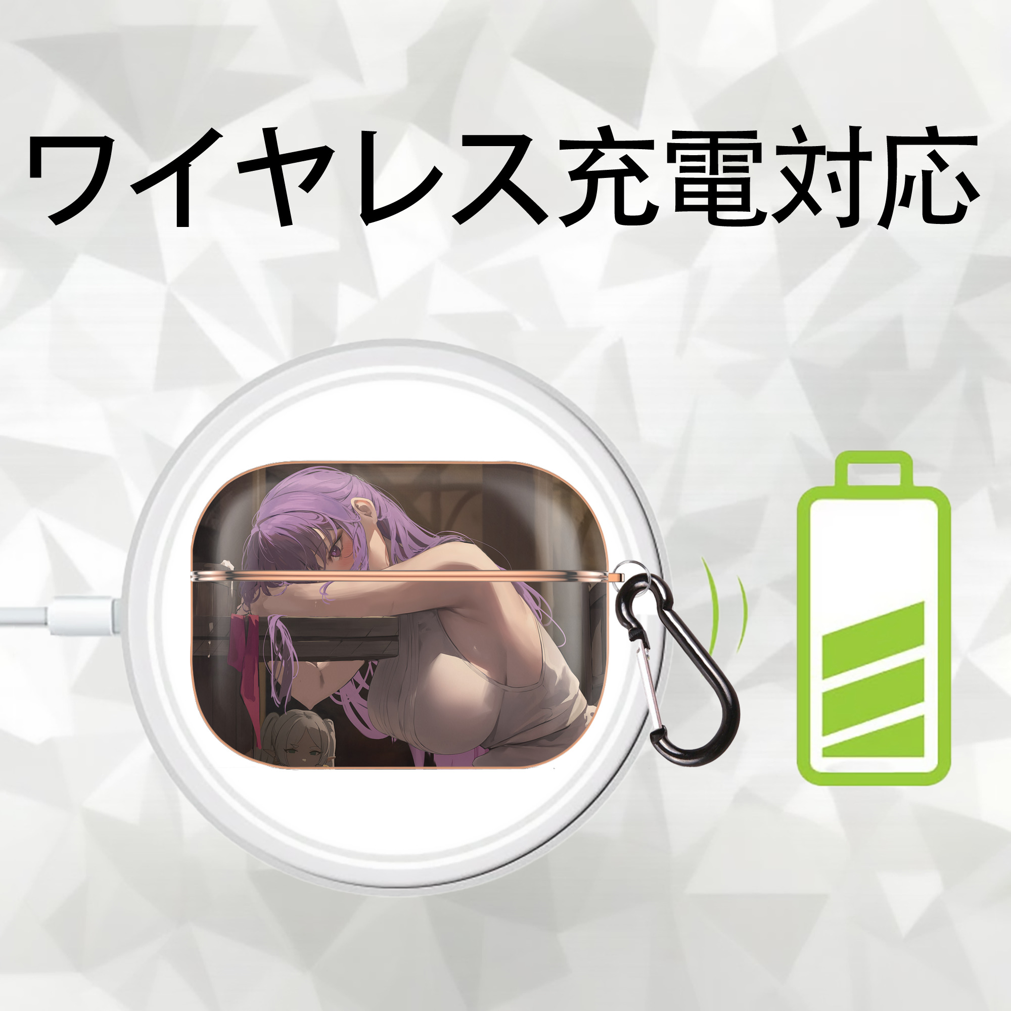 葬送のフリーレン Frieren 【AirPods Pro用】ハードシェル保護ケース｜耐衝撃・防指紋・カラビナ付き商品仕様