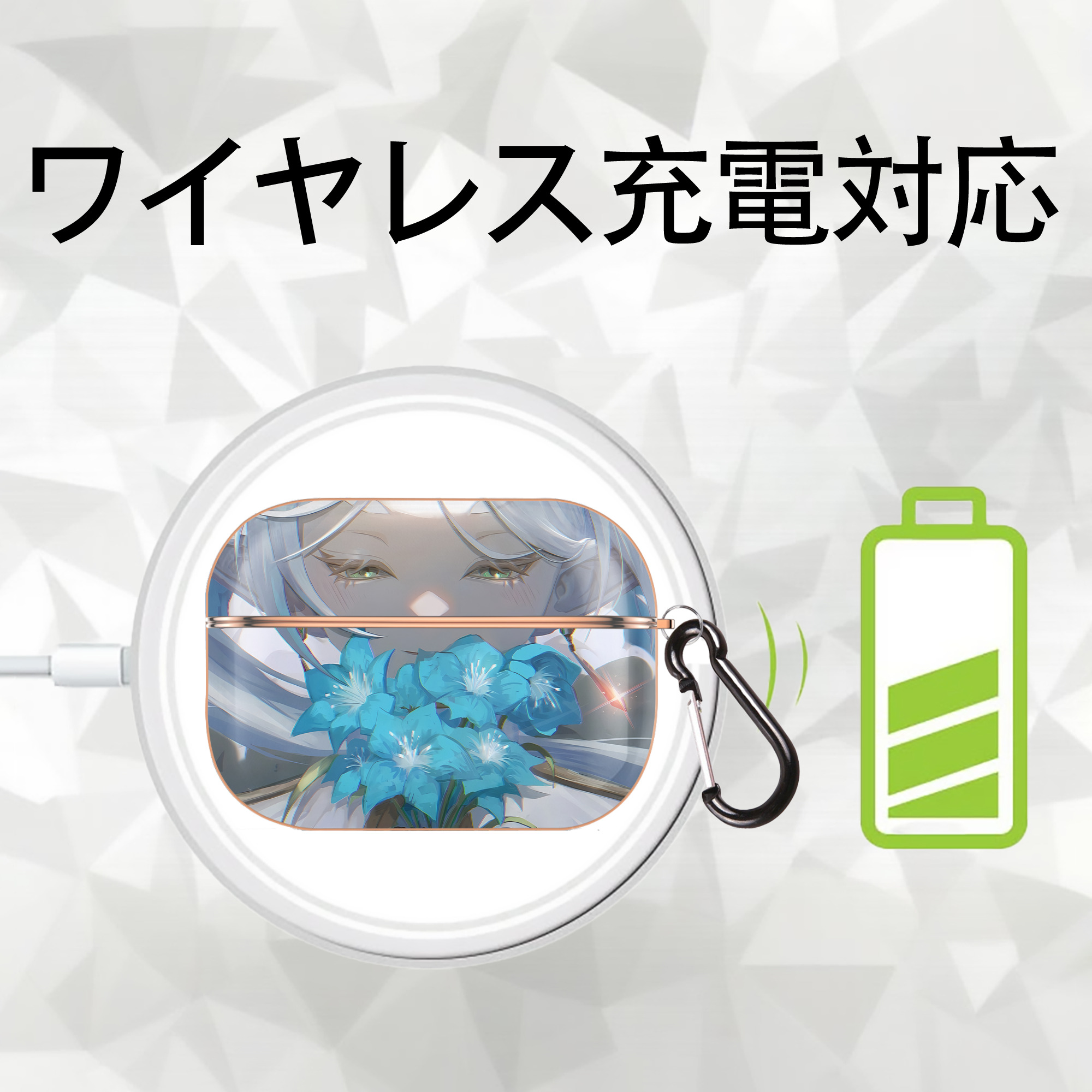 葬送のフリーレン Frieren 【AirPods Pro用】ハードシェル保護ケース｜耐衝撃・防指紋・カラビナ付き商品仕様