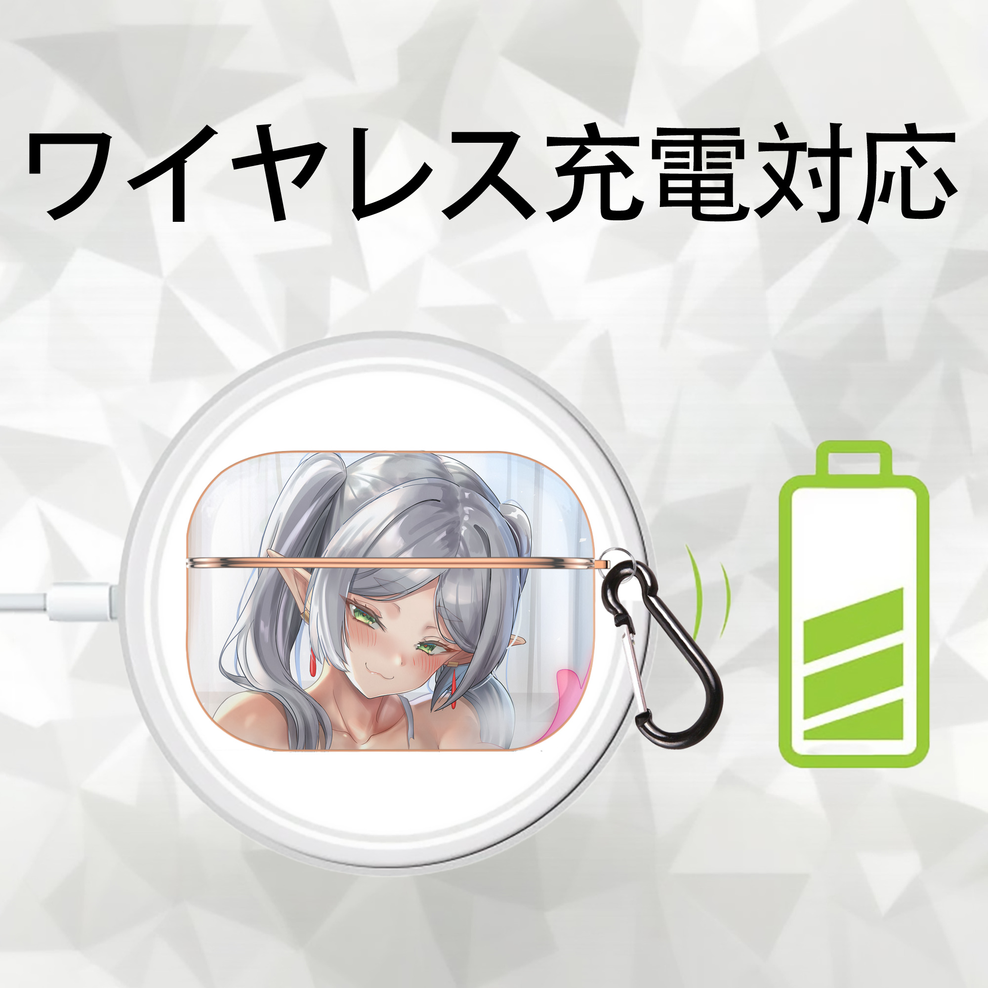 葬送のフリーレン Frieren 【AirPods Pro用】ハードシェル保護ケース｜耐衝撃・防指紋・カラビナ付き商品仕様