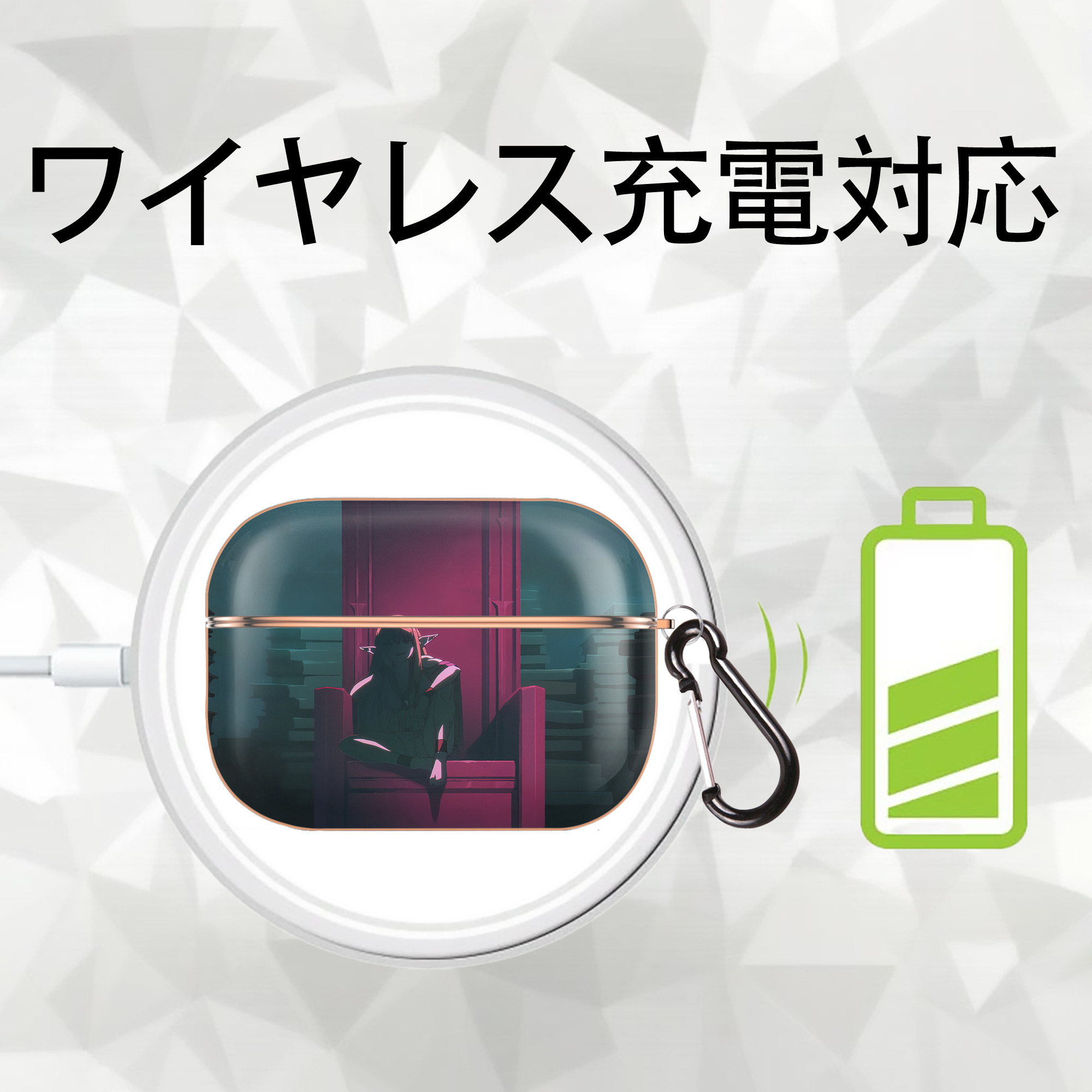 葬送のフリーレン Frieren 【AirPods Pro用】ハードシェル保護ケース｜耐衝撃・防指紋・カラビナ付き商品仕様