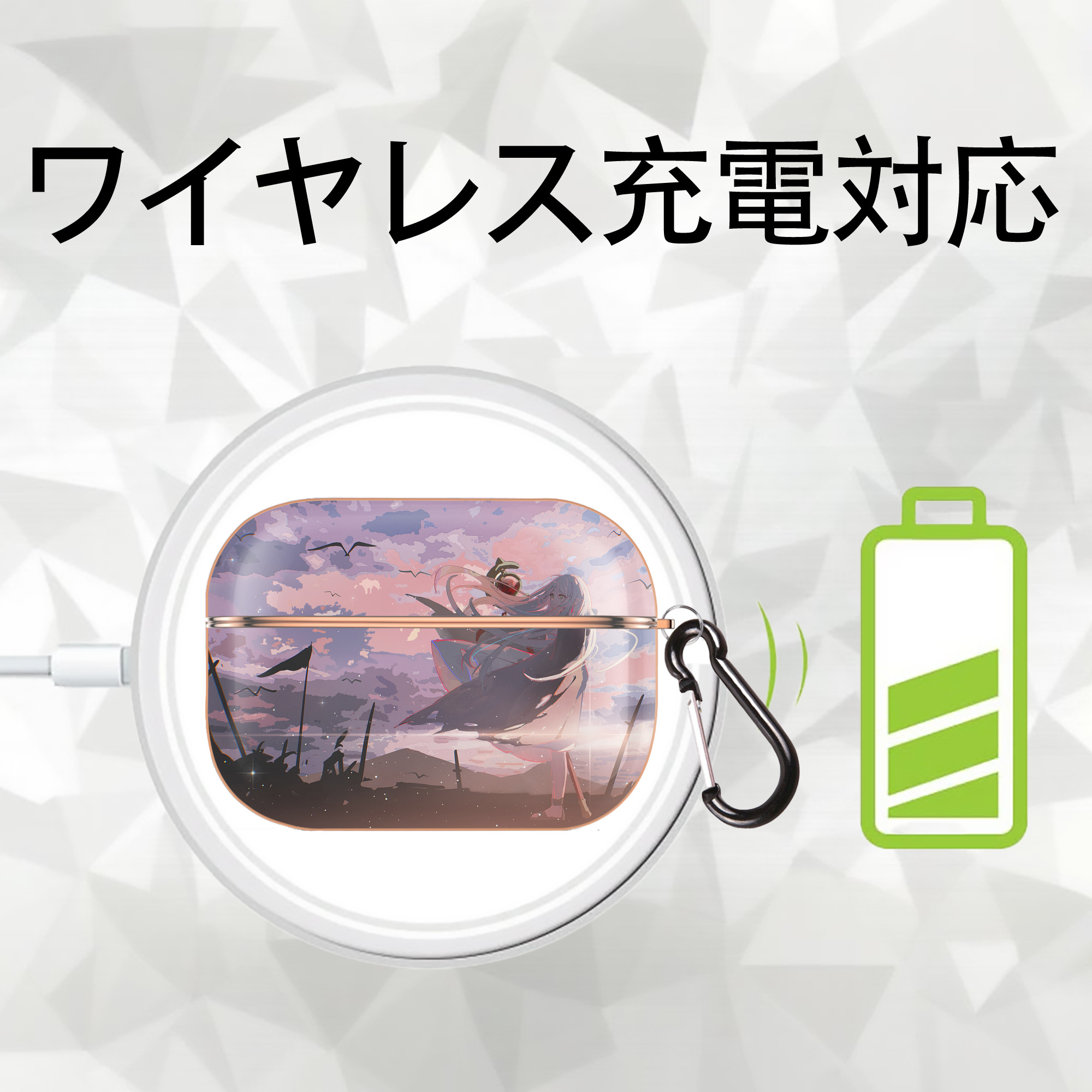 葬送のフリーレン Frieren 【AirPods Pro用】ハードシェル保護ケース｜耐衝撃・防指紋・カラビナ付き商品仕様