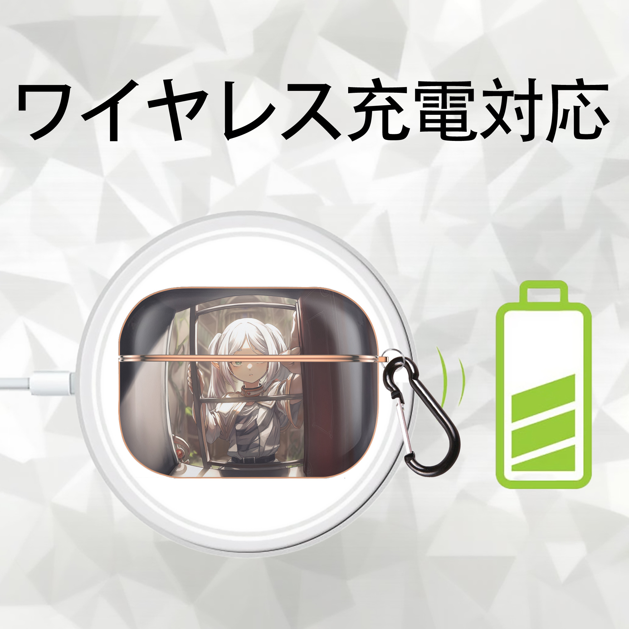 葬送のフリーレン Frieren 【AirPods Pro用】ハードシェル保護ケース｜耐衝撃・防指紋・カラビナ付き商品仕様