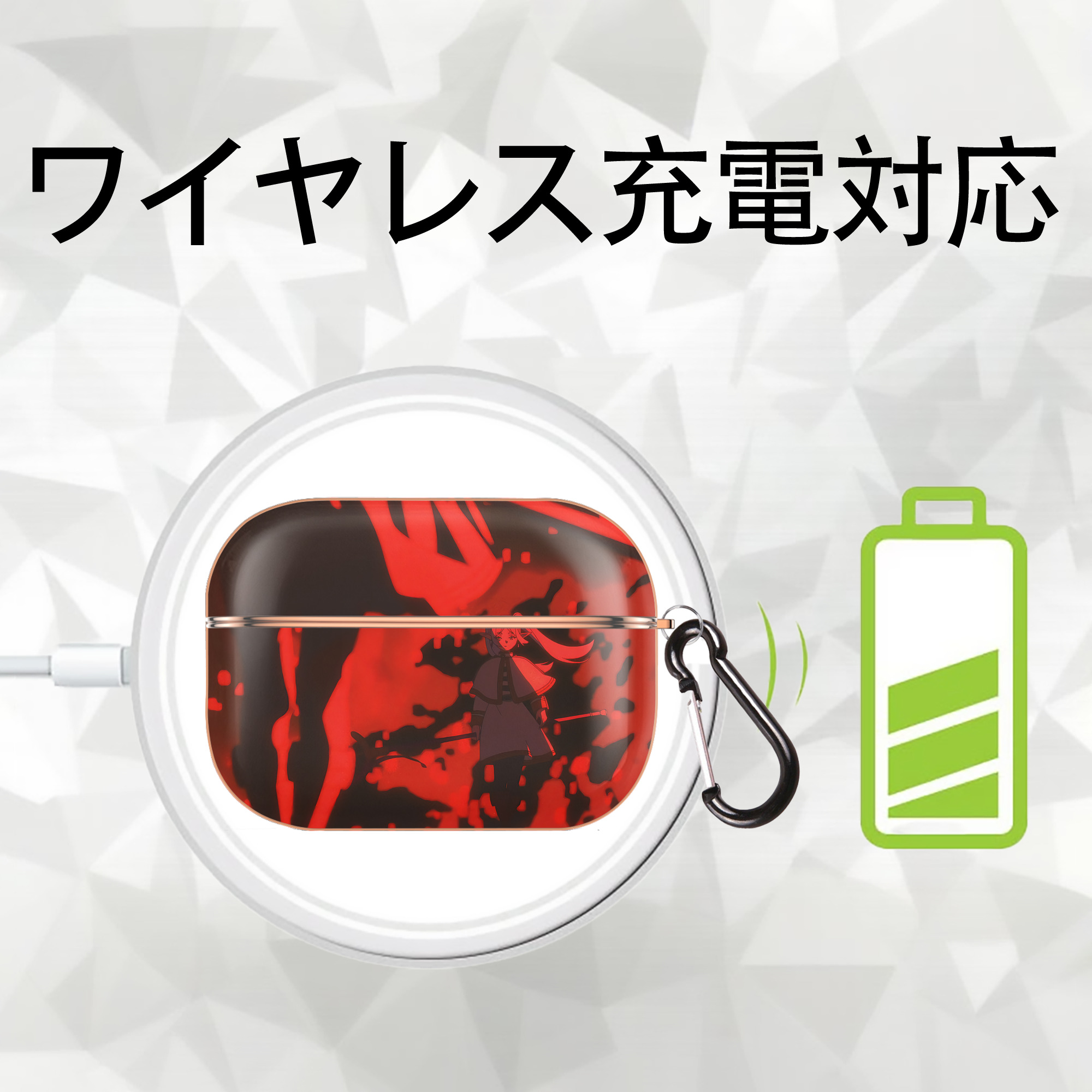 葬送のフリーレン Frieren 【AirPods Pro用】ハードシェル保護ケース｜耐衝撃・防指紋・カラビナ付き商品仕様