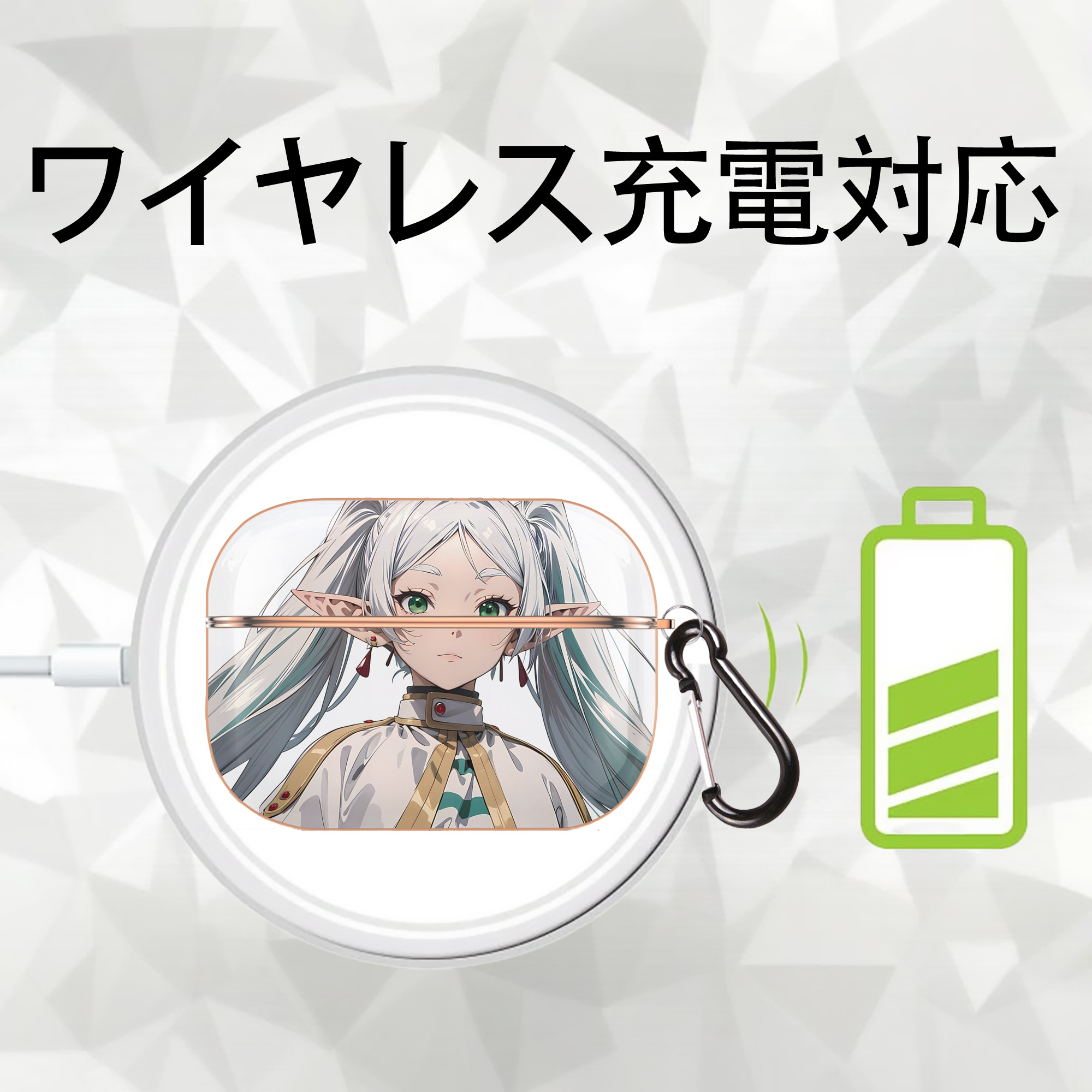 葬送のフリーレン Frieren 【AirPods Pro用】ハードシェル保護ケース｜耐衝撃・防指紋・カラビナ付き商品仕様