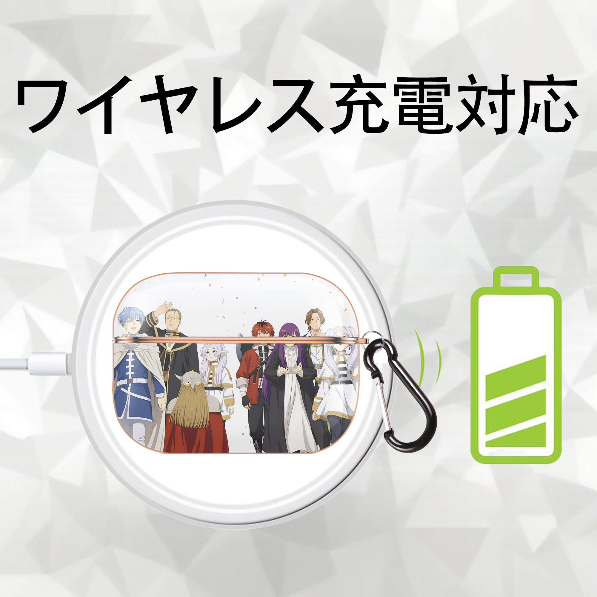 葬送のフリーレン Frieren 【AirPods Pro用】ハードシェル保護ケース｜耐衝撃・防指紋・カラビナ付き商品仕様