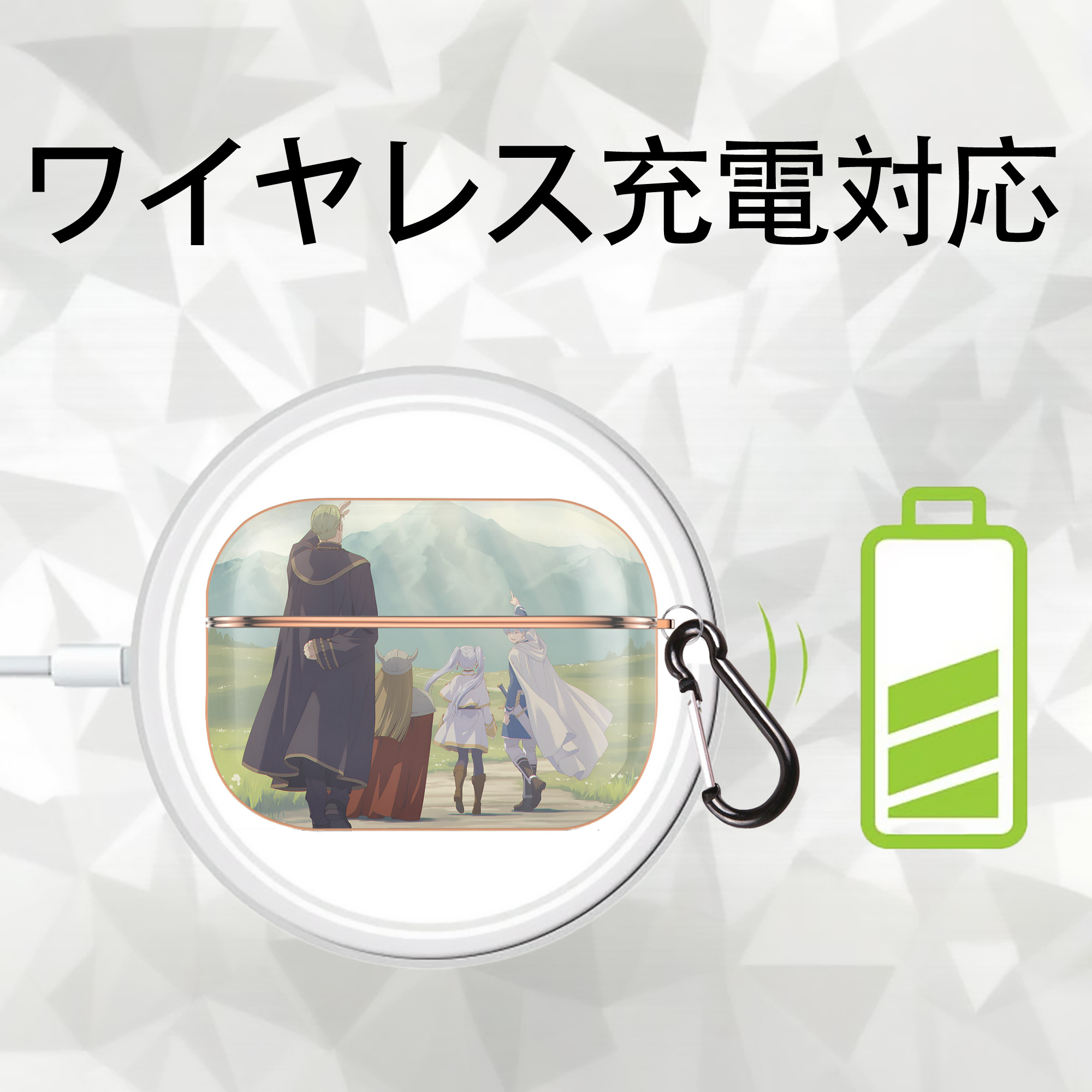 葬送のフリーレン Frieren 【AirPods Pro用】ハードシェル保護ケース｜耐衝撃・防指紋・カラビナ付き商品仕様