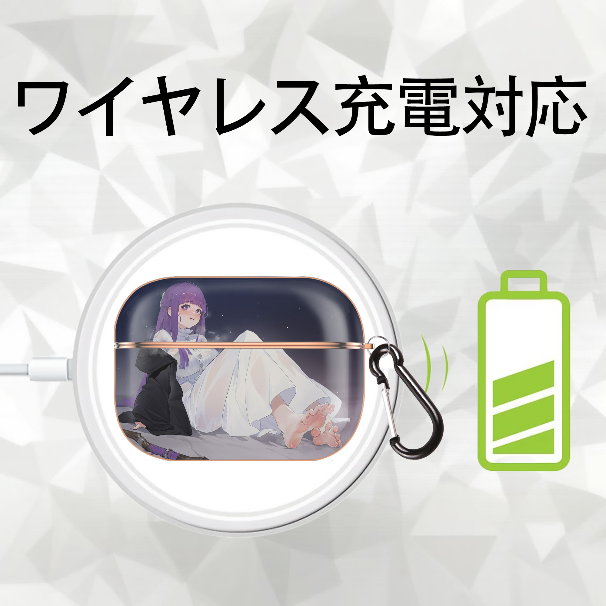 葬送のフリーレン Frieren 【AirPods Pro用】ハードシェル保護ケース｜耐衝撃・防指紋・カラビナ付き商品仕様