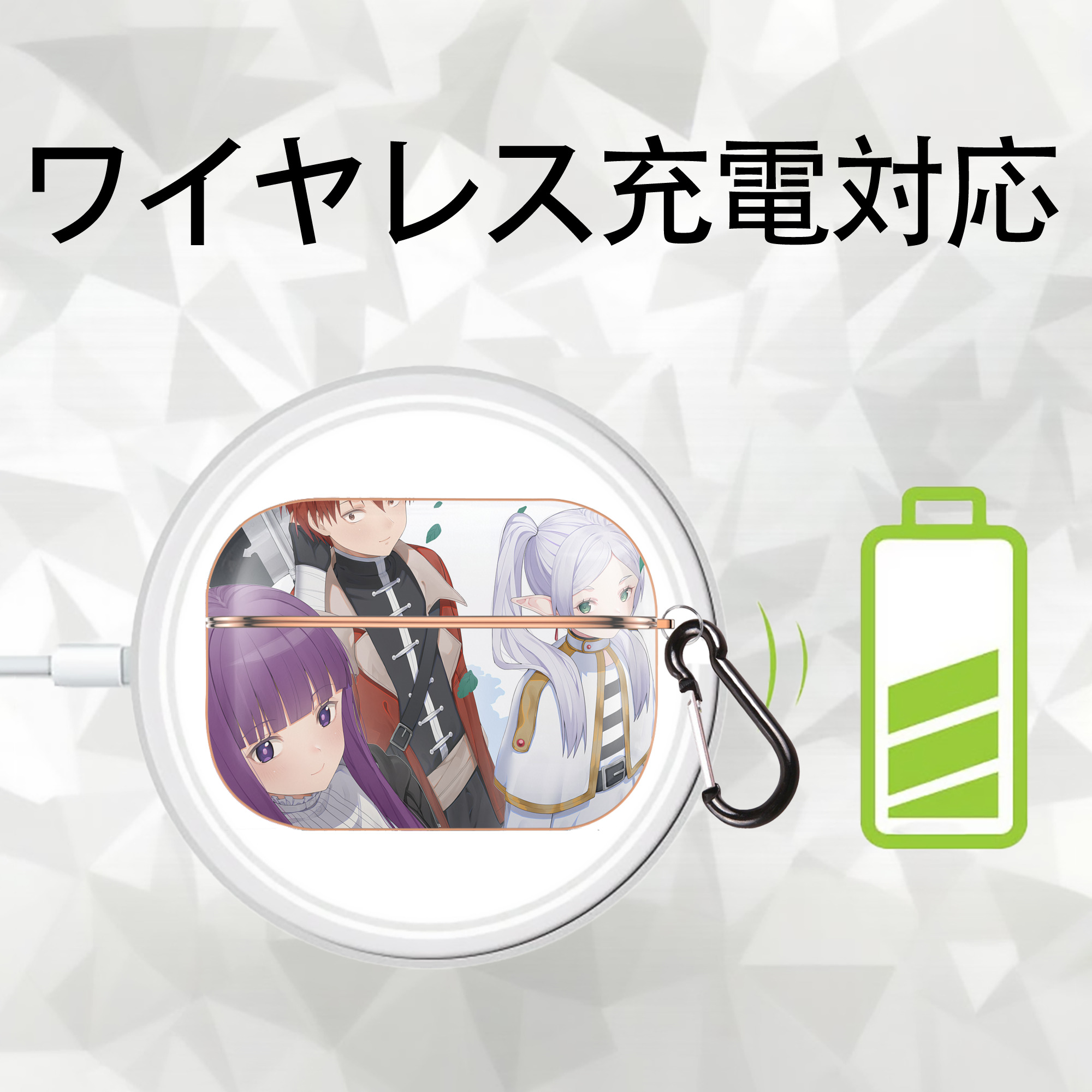 葬送のフリーレン Frieren 【AirPods Pro用】ハードシェル保護ケース｜耐衝撃・防指紋・カラビナ付き商品仕様